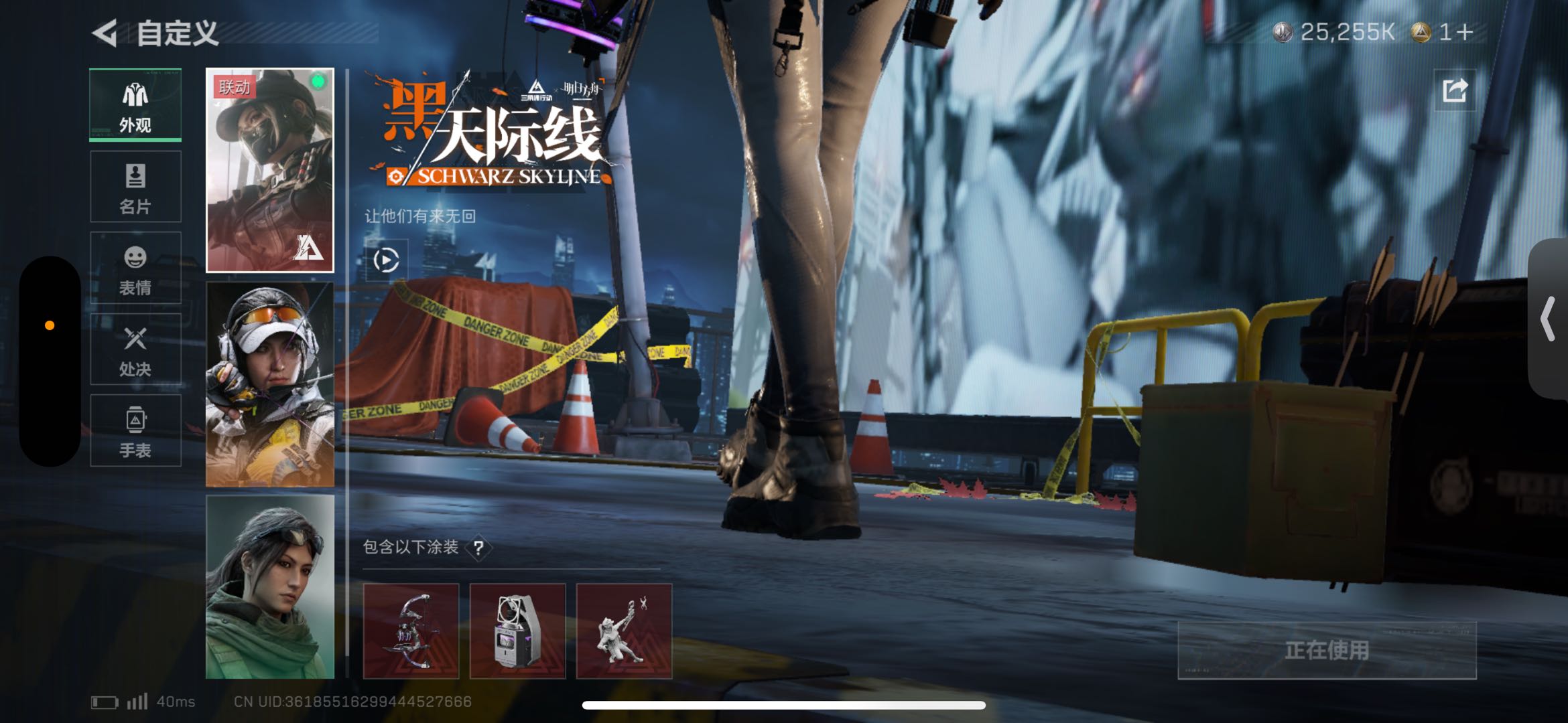 SJZCMW416598三角洲行动账号详情图11 SJZCMW416598三角洲行动账号详情图11