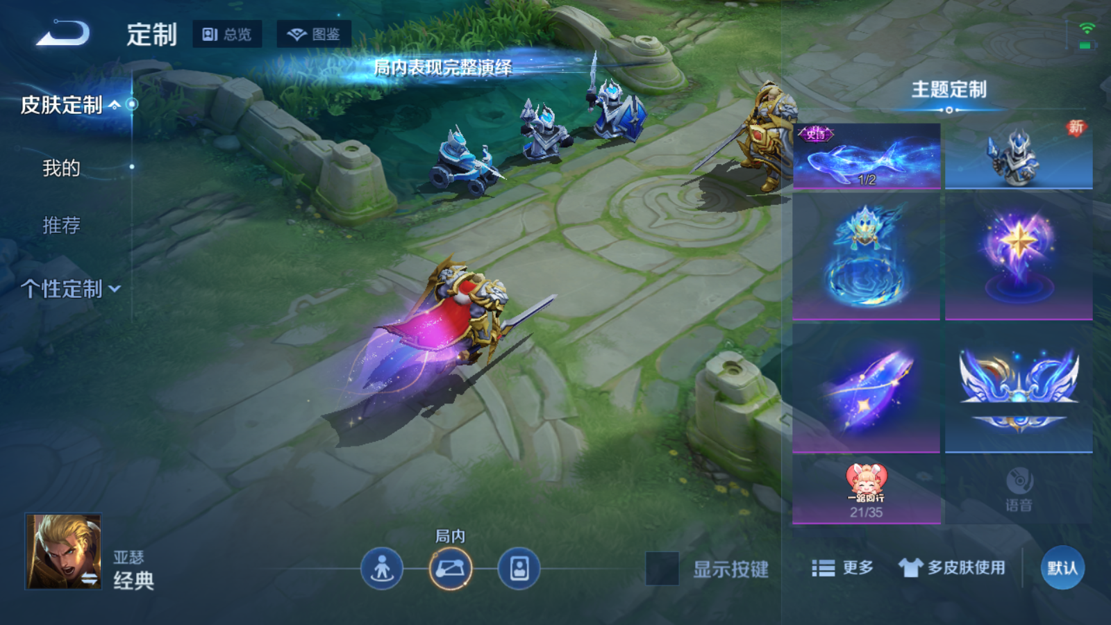 WZCMW469602王者荣耀账号详情图19