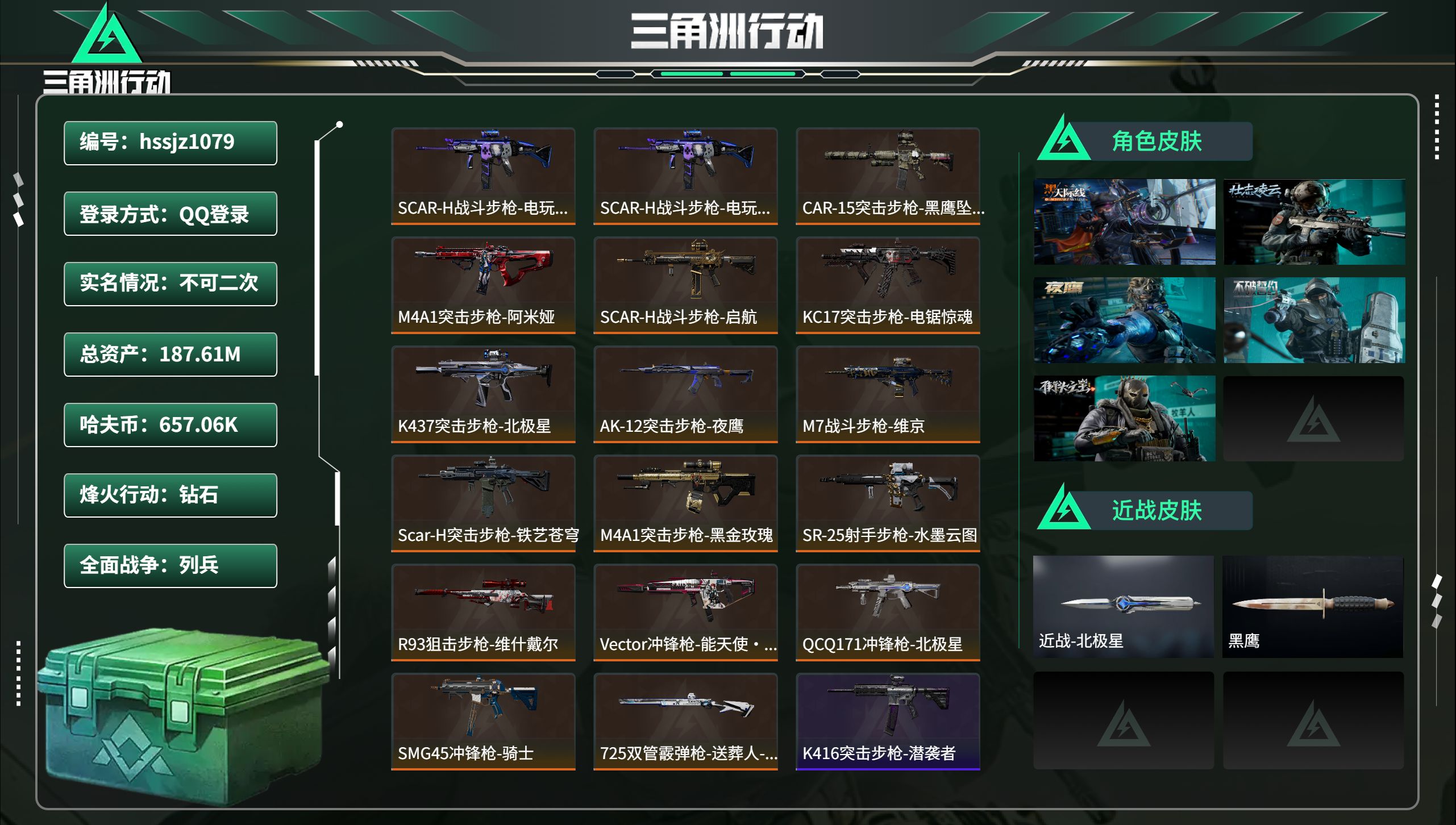 三角洲行动账号QQhssjz1079  总资产187.61M，哈夫币 657.06K，战场等级:4 列兵，行动等级:6