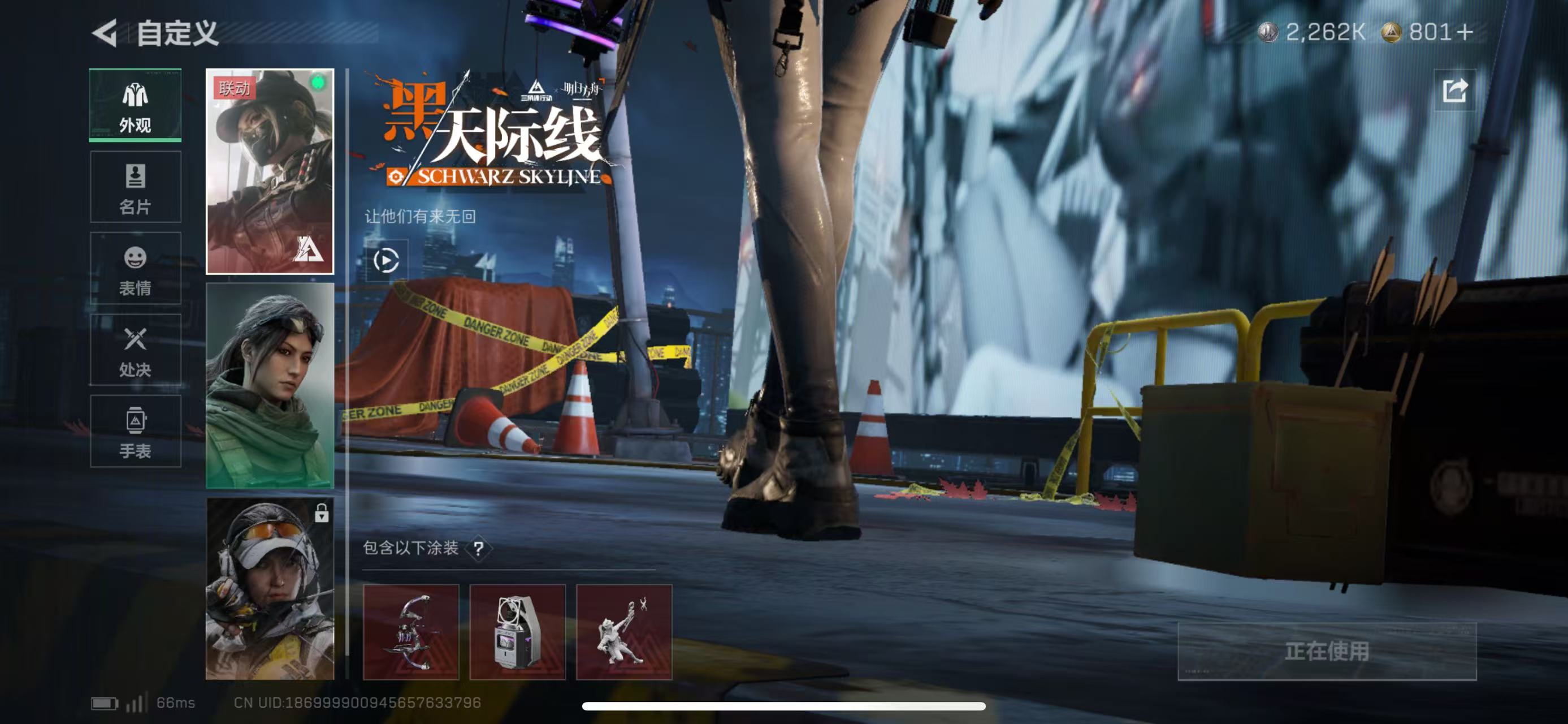 SJZCMW416585三角洲行动账号详情图10