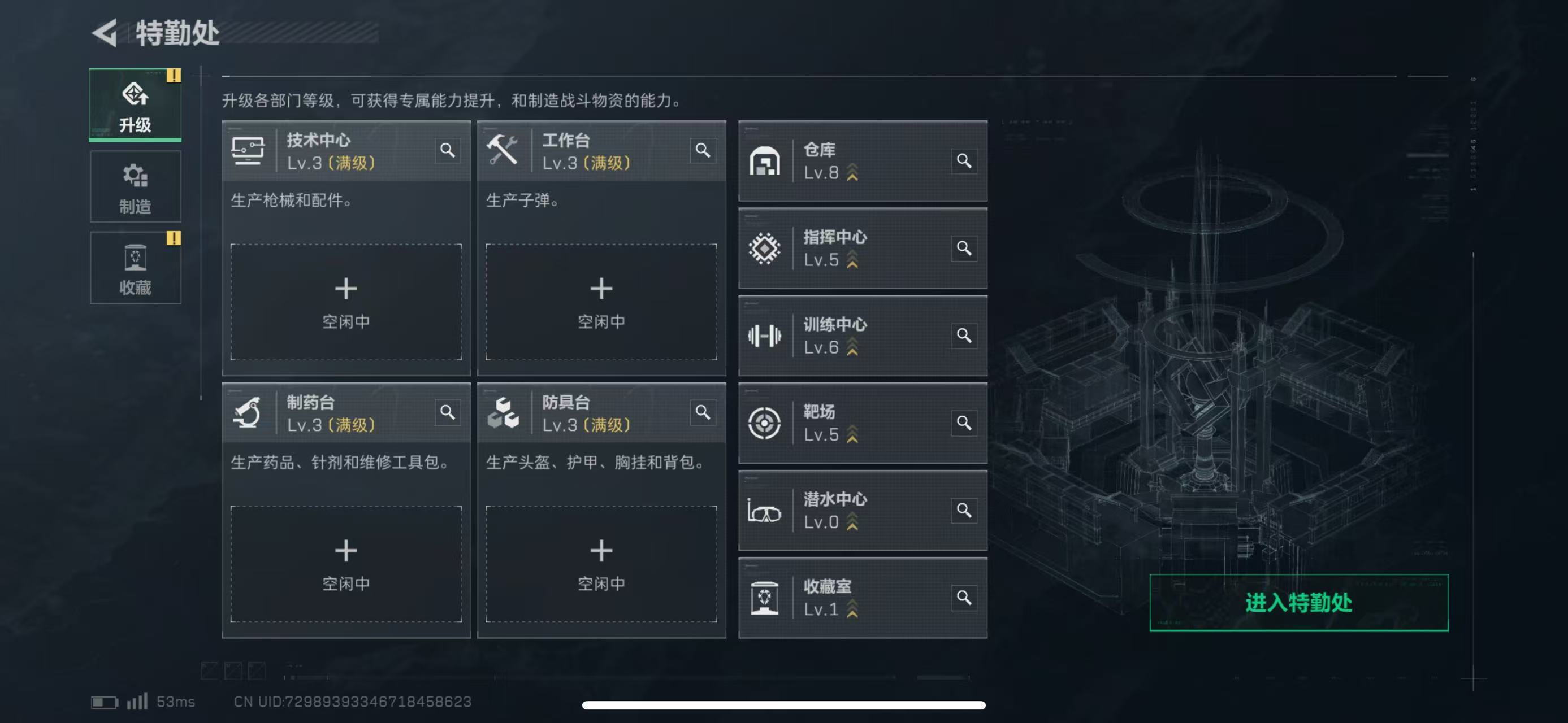 SJZCMW416668三角洲行动账号详情图9