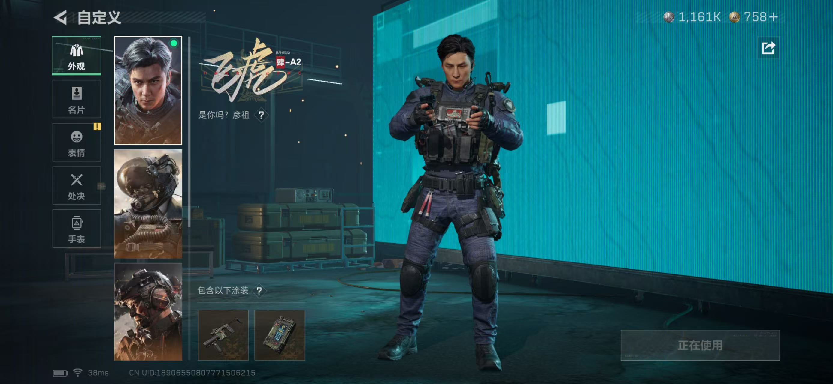 SJZCMW423055三角洲行动账号详情图2