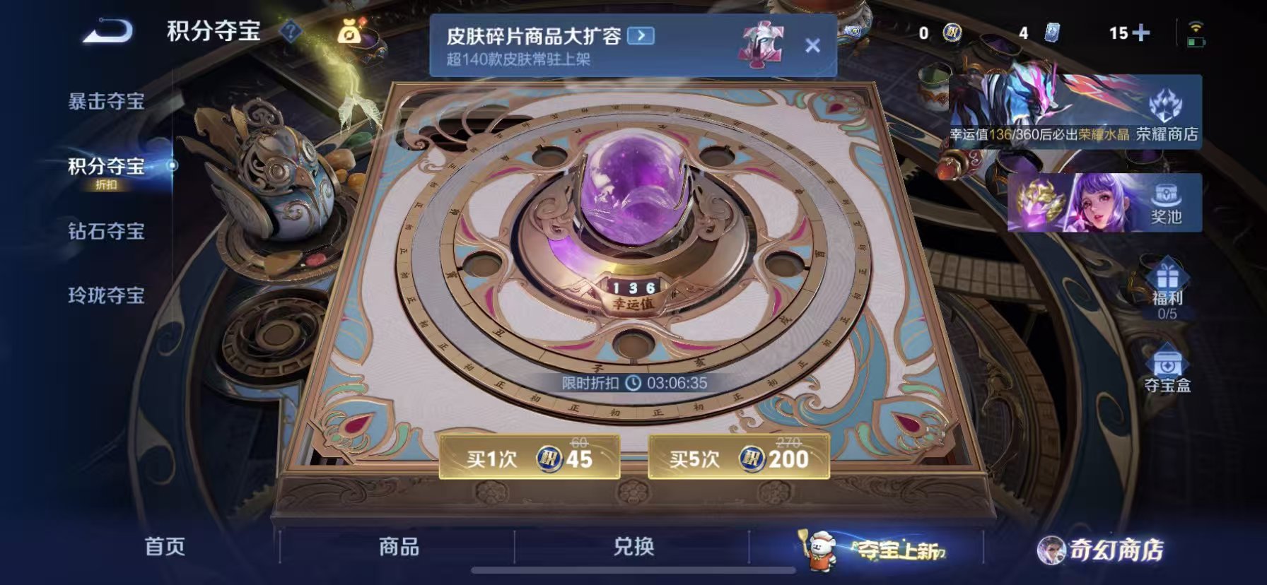 WZCMW461471王者荣耀账号详情图4