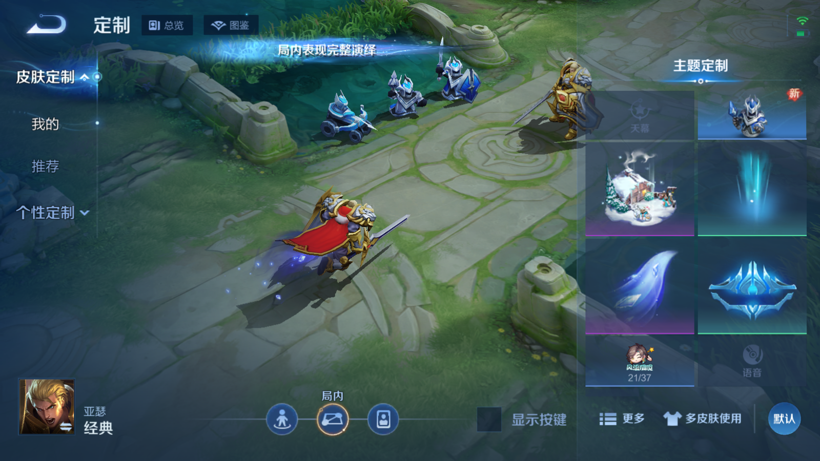 WZCMW470134王者荣耀账号详情图17 WZCMW470134王者荣耀账号详情图17