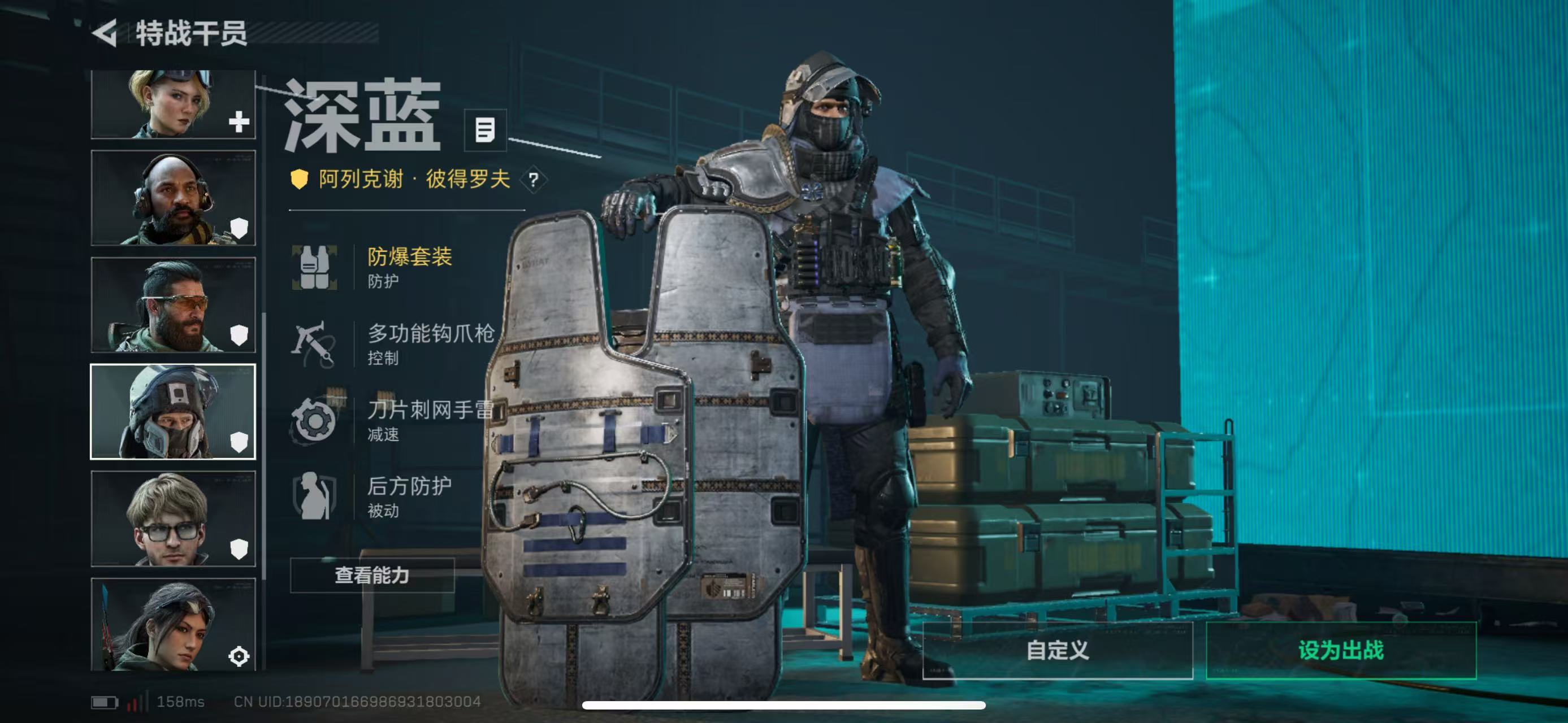 SJZCMW416654三角洲行动账号详情图2