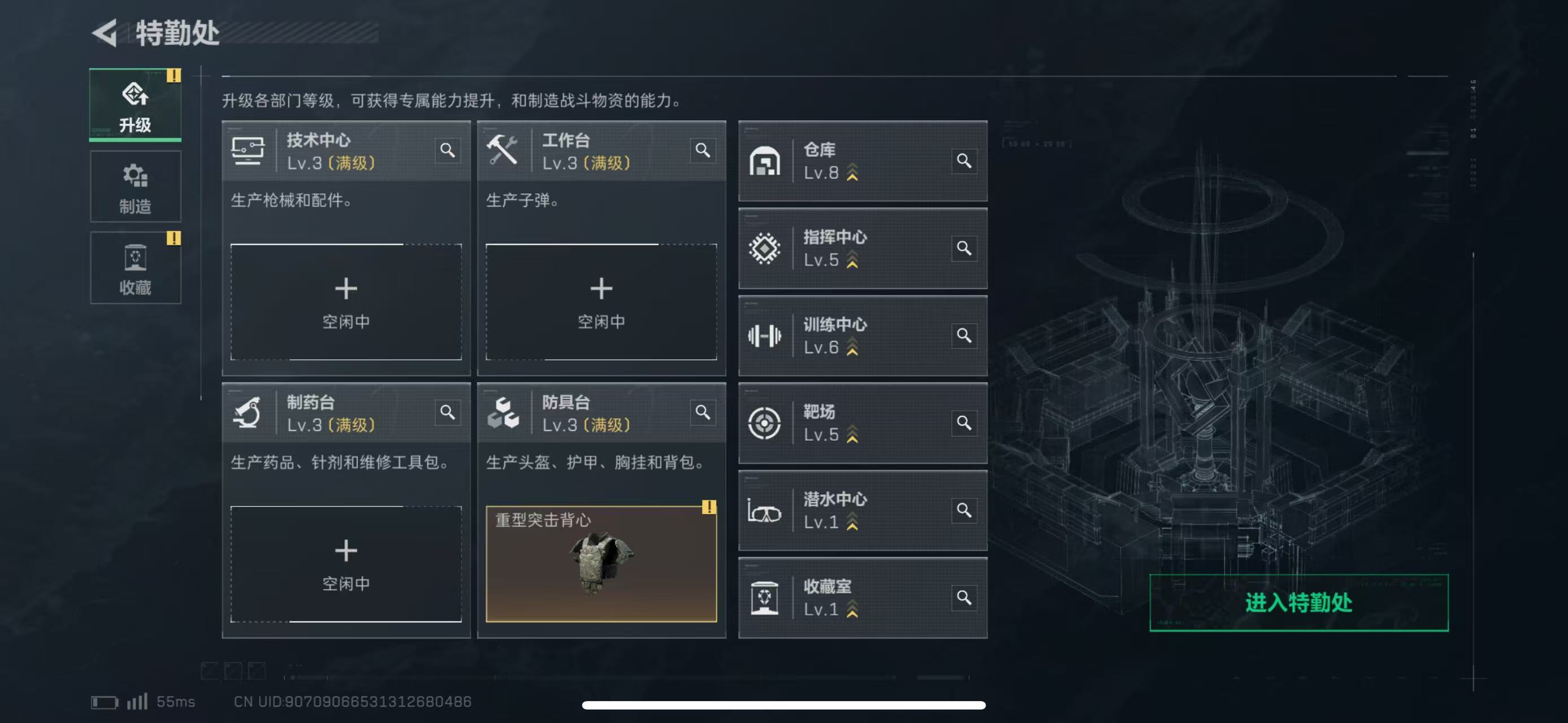 SJZCMW416642三角洲行动账号详情图8