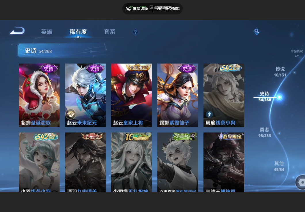 WZZM473598王者荣耀账号详情图9