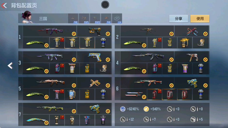 CFMFFWY44950枪战王者账号详情图3