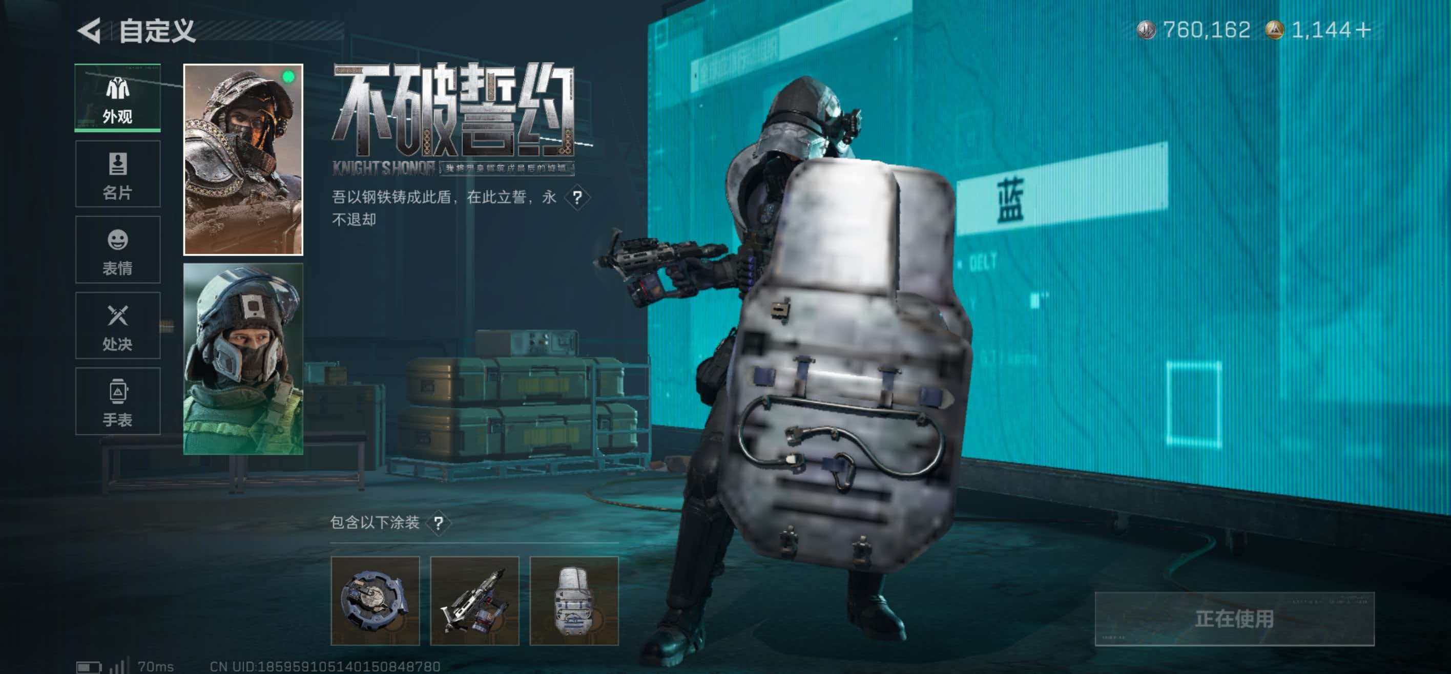 SJZCMW416510三角洲行动账号详情图14