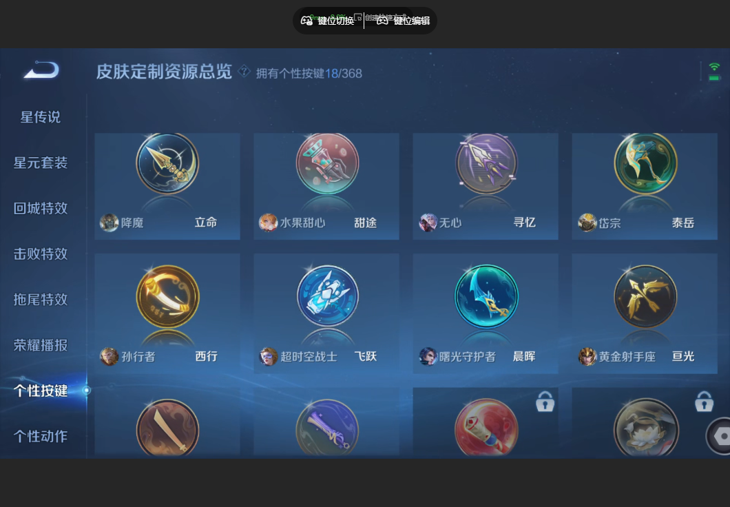 WZZM473598王者荣耀账号详情图14