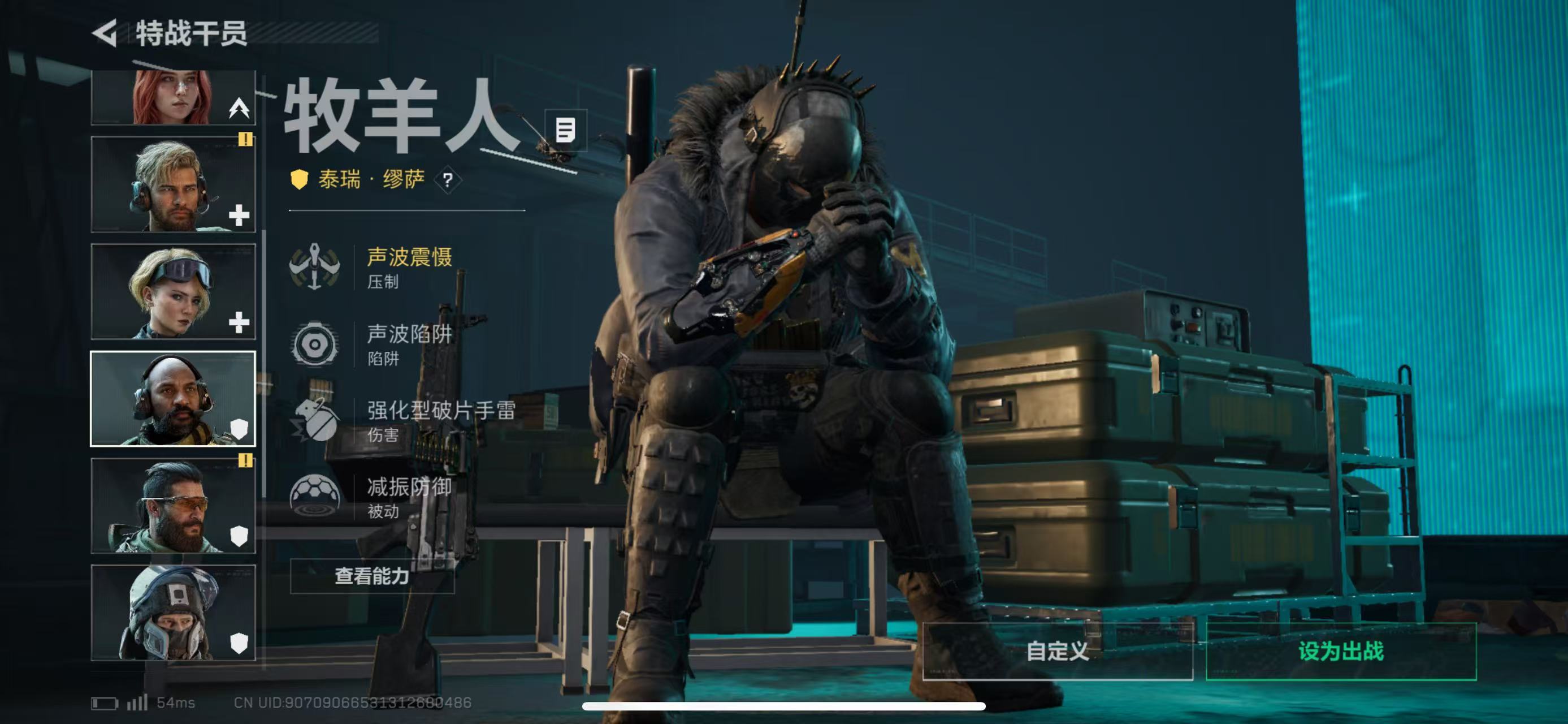 SJZCMW416642三角洲行动账号详情图9