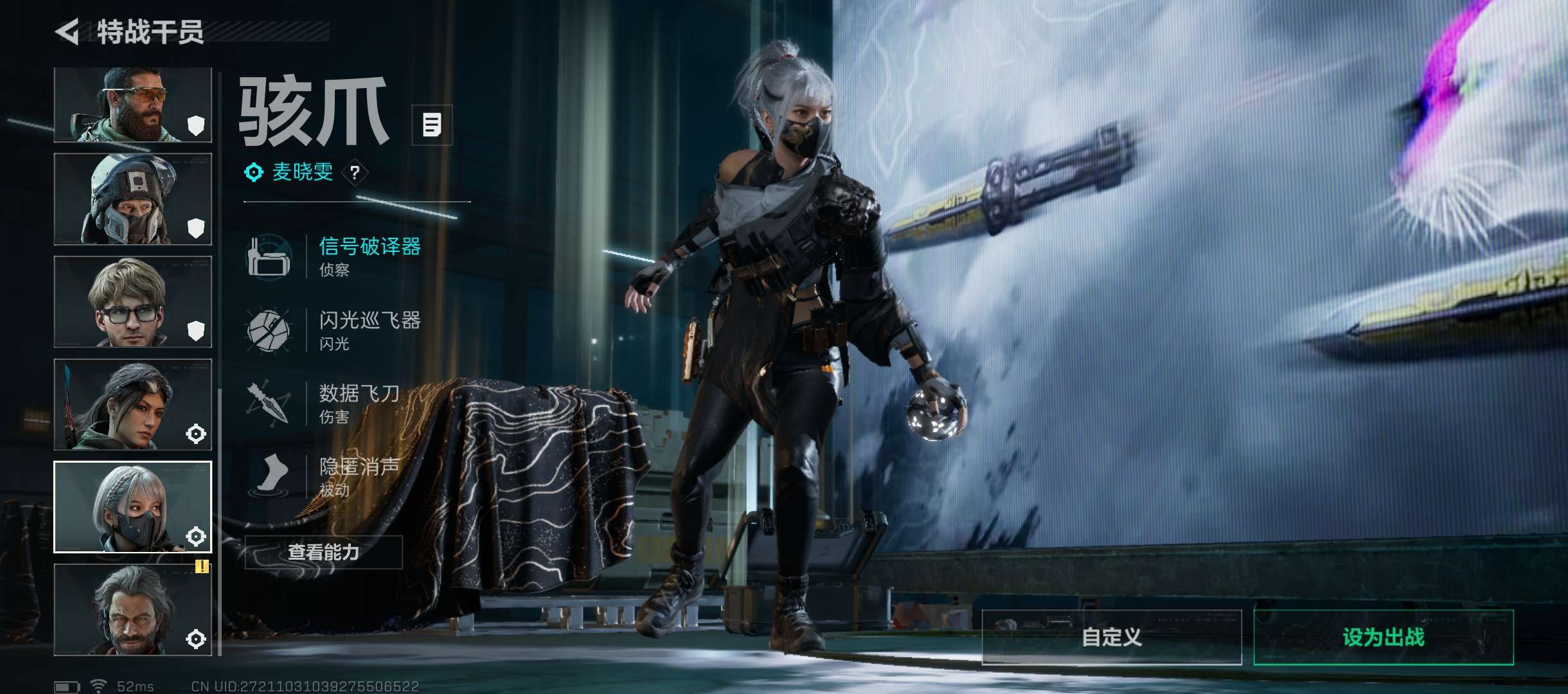 SJZCMW416653三角洲行动账号详情图8 SJZCMW416653三角洲行动账号详情图8