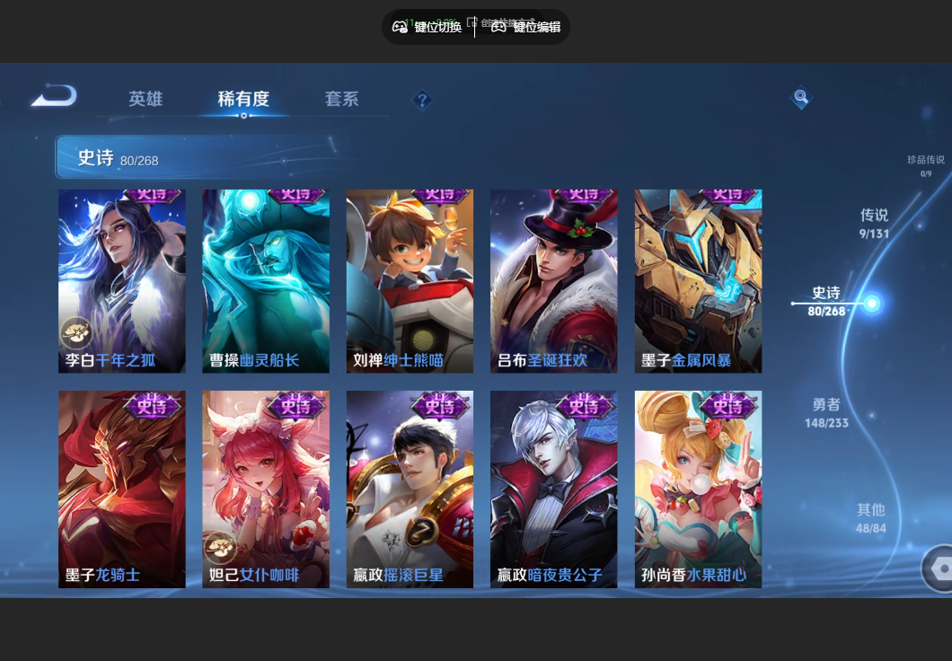 WZZM468149王者荣耀账号详情图12 WZZM468149王者荣耀账号详情图12