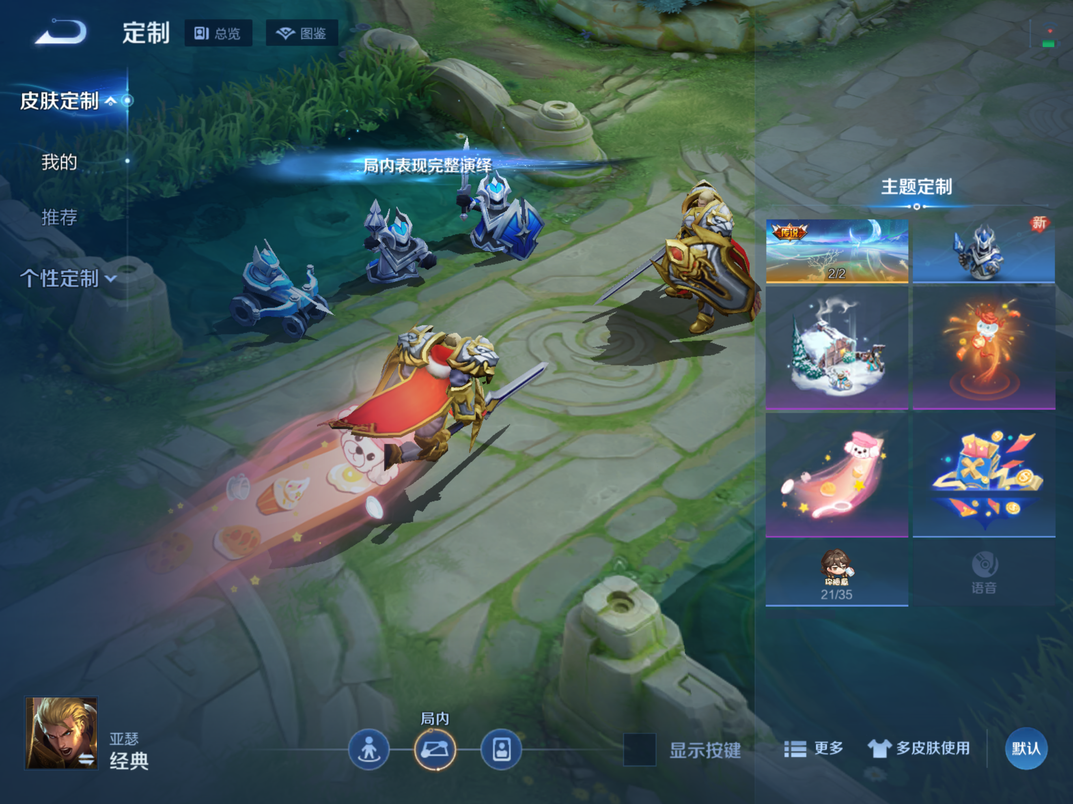 WZCMW469613王者荣耀账号详情图21