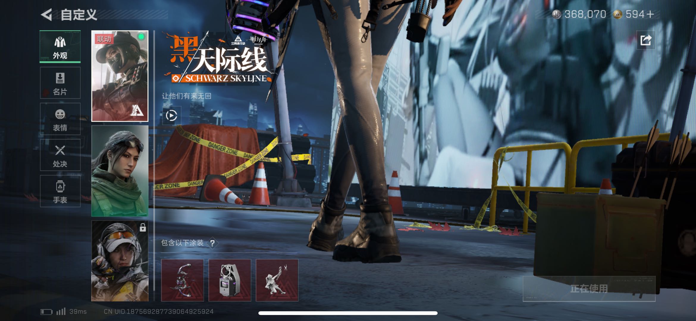 SJZCMW416691三角洲行动账号详情图7