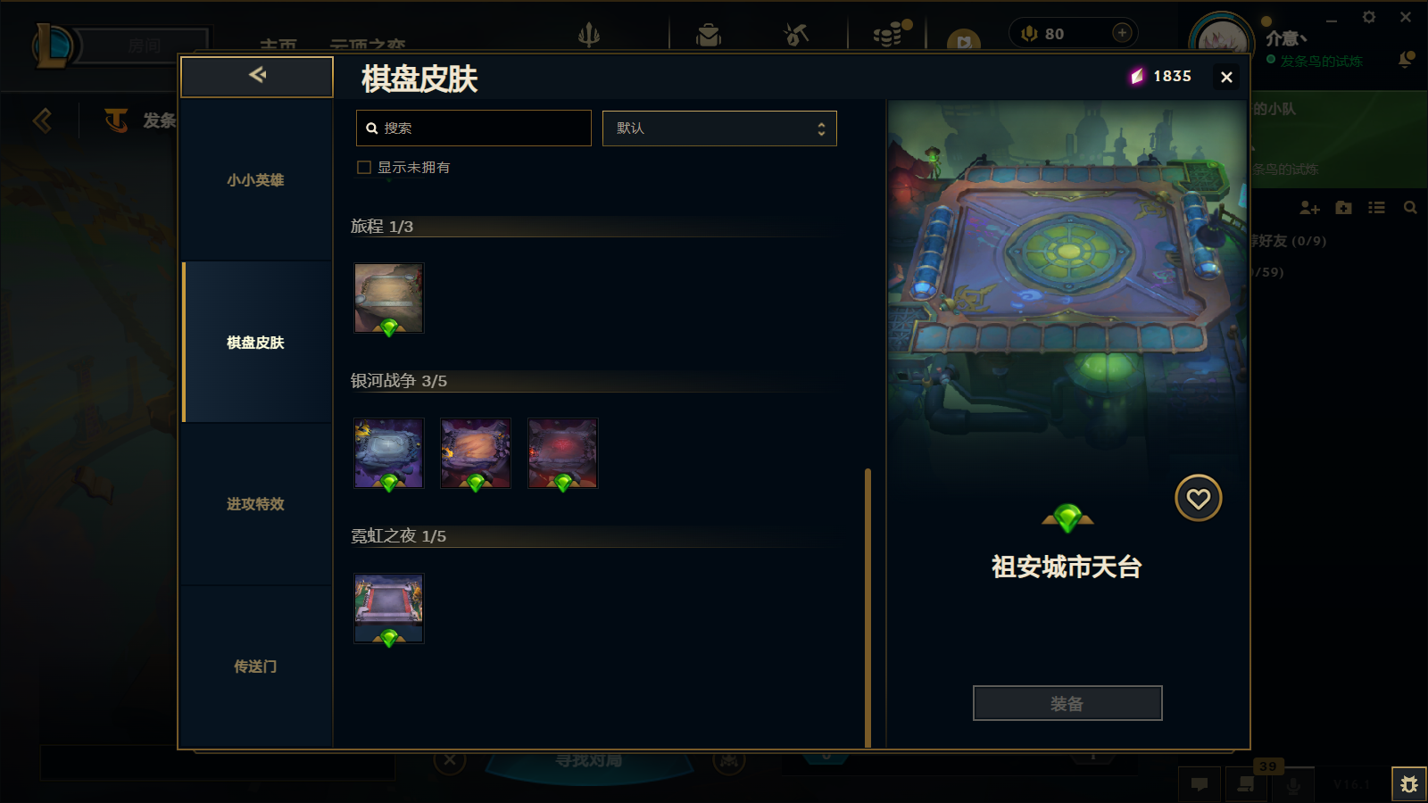 LOLCMW45856英雄联盟账号详情图56 LOLCMW45856英雄联盟账号详情图56