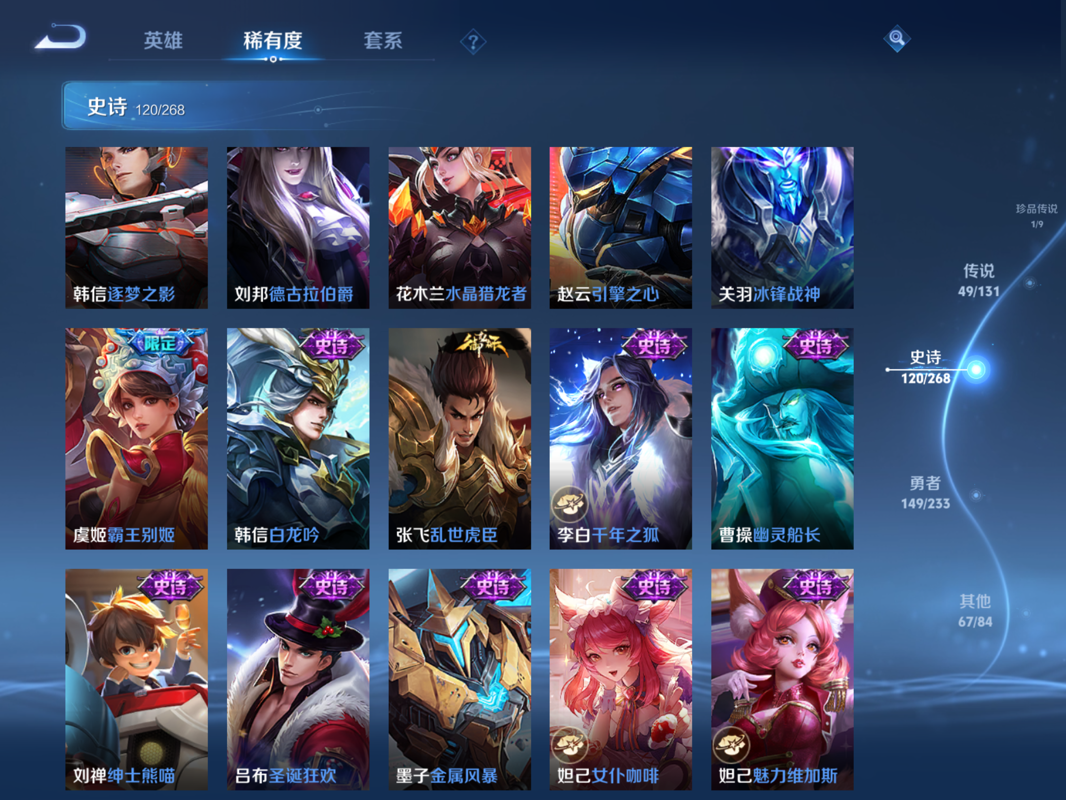 WZCMW469613王者荣耀账号详情图19