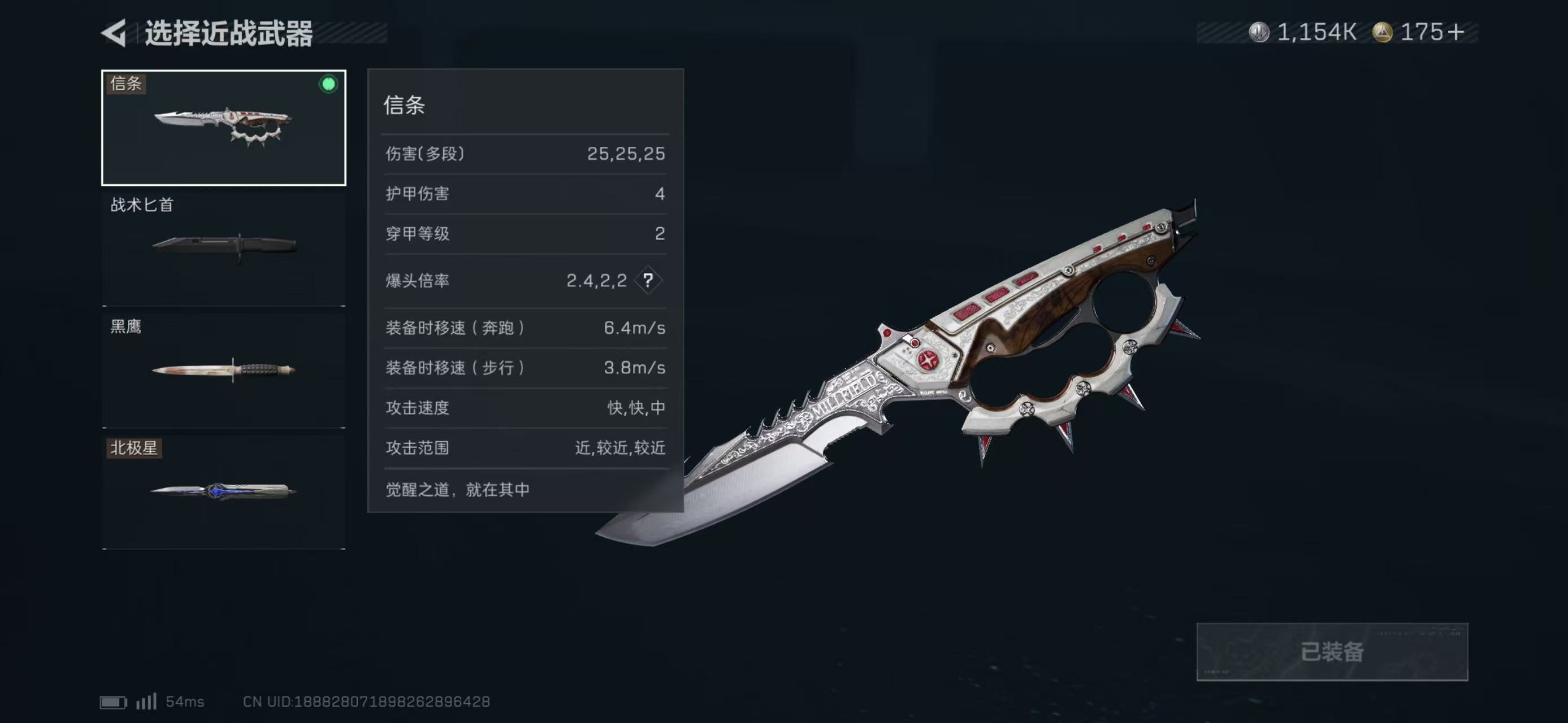 SJZCMW416438三角洲行动账号详情图7