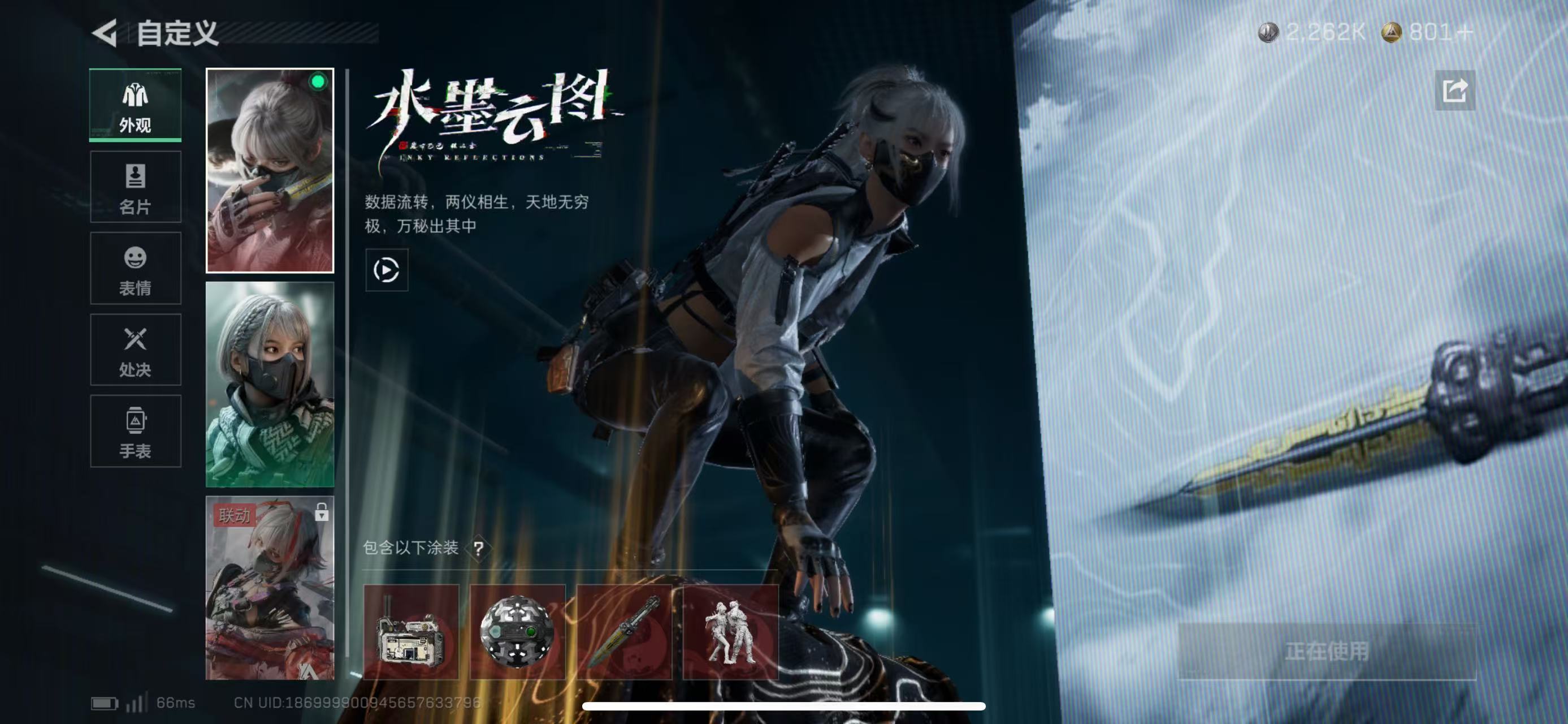 SJZCMW416585三角洲行动账号详情图11