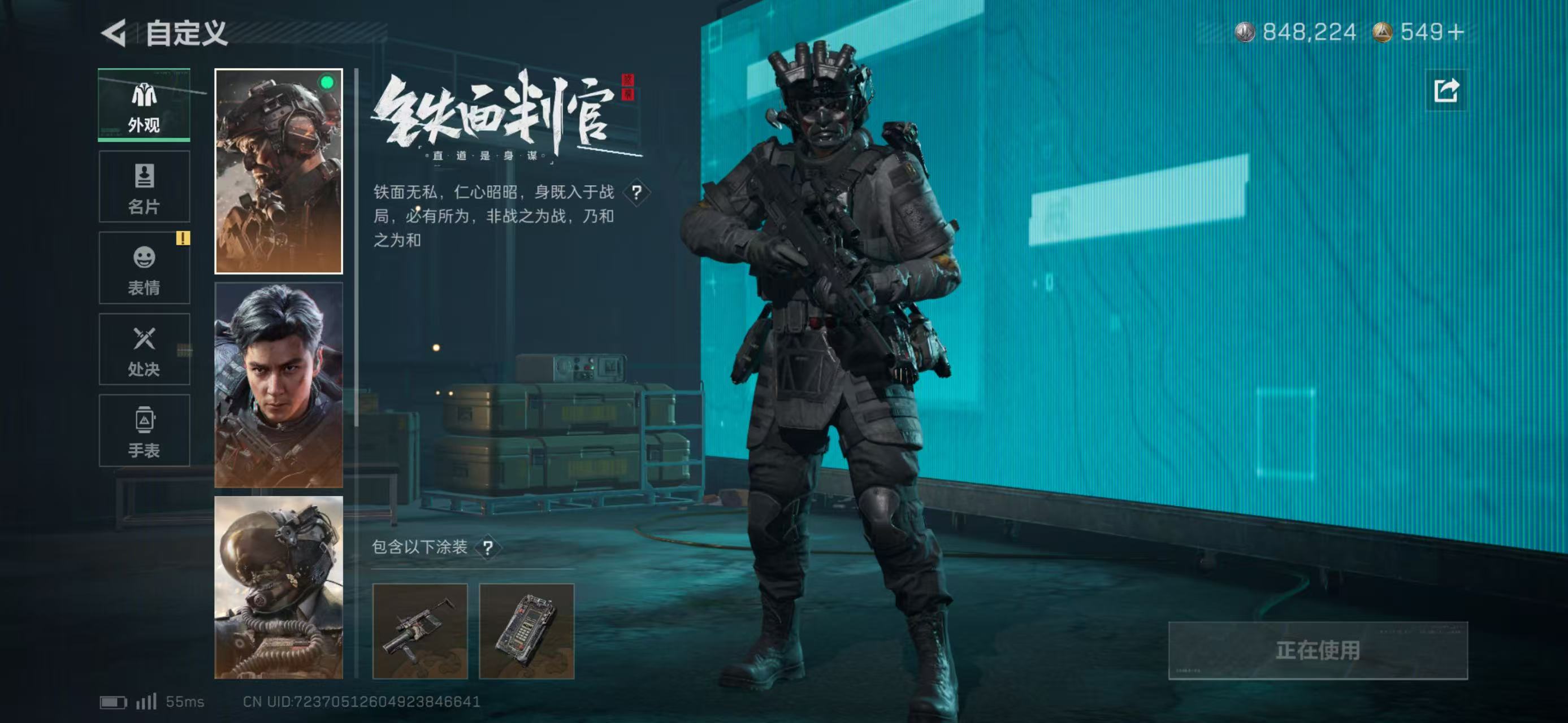 SJZCMW423056三角洲行动账号详情图11