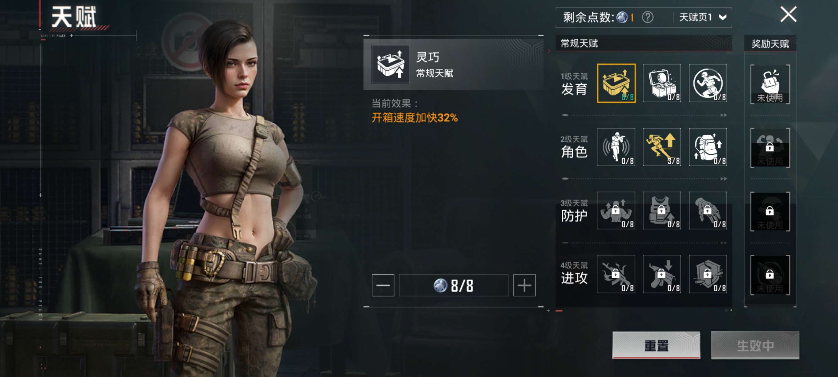 HPZM438590和平精英账号详情图5