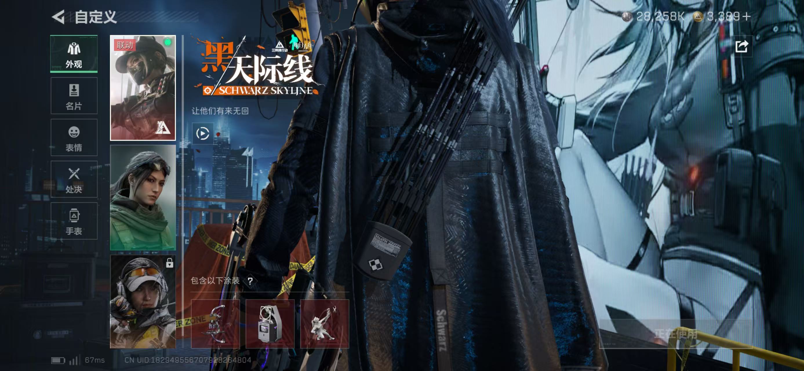 SJZCMW416552三角洲行动账号详情图8 SJZCMW416552三角洲行动账号详情图8