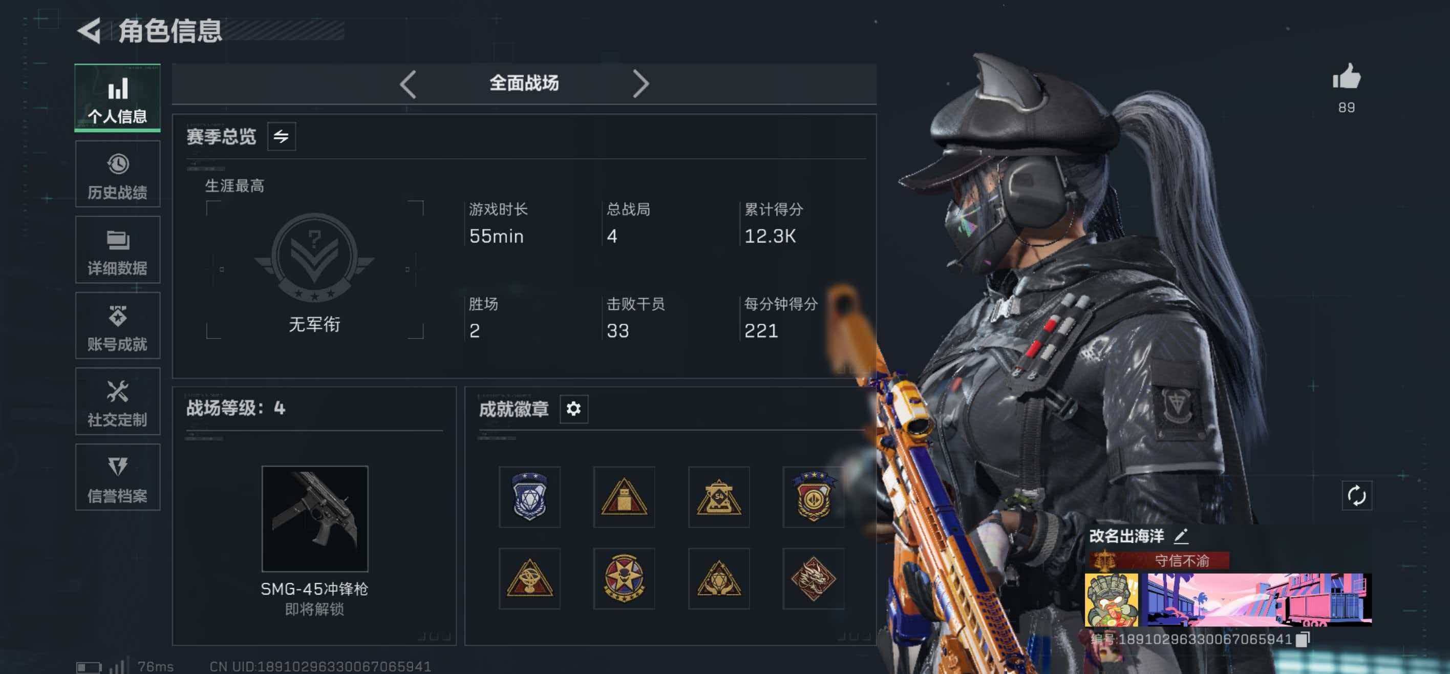 SJZCMW416515三角洲行动账号详情图8 SJZCMW416515三角洲行动账号详情图8