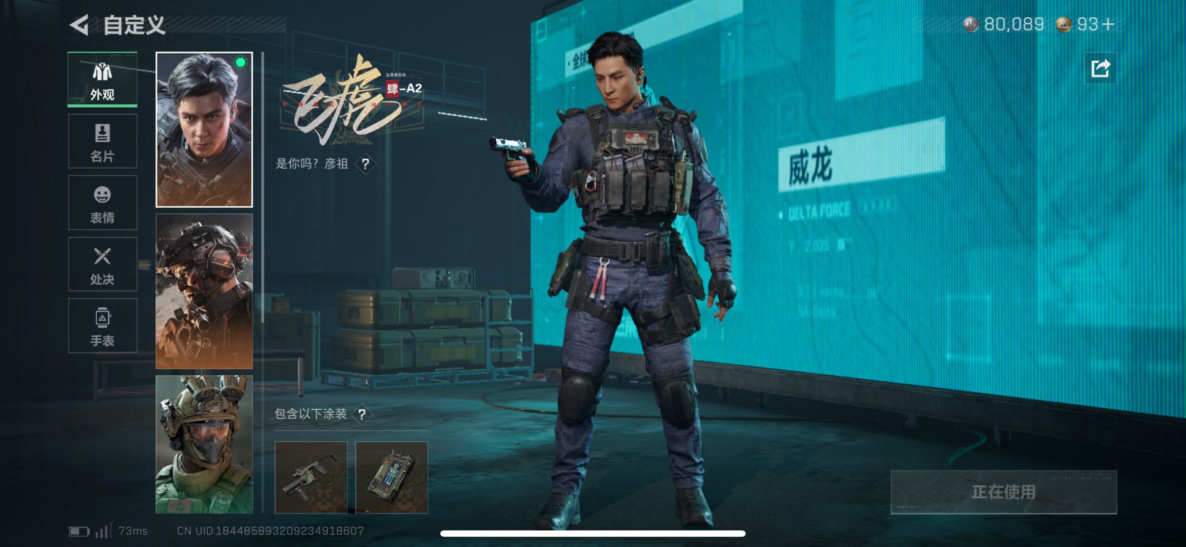 SJZCMW425222三角洲行动账号详情图2 SJZCMW425222三角洲行动账号详情图2