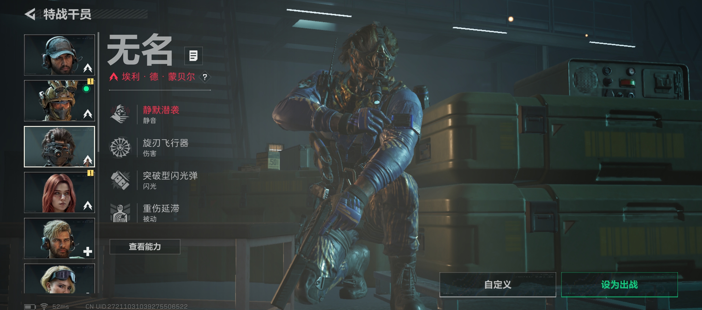 SJZCMW416653三角洲行动账号详情图5 SJZCMW416653三角洲行动账号详情图5