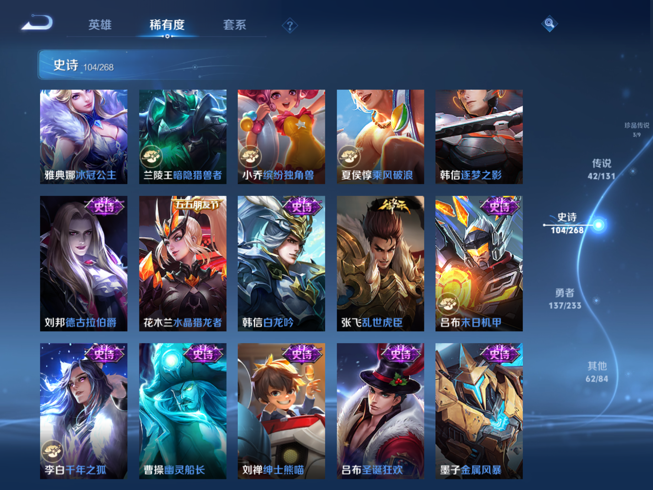 WZCMW465729王者荣耀账号详情图18