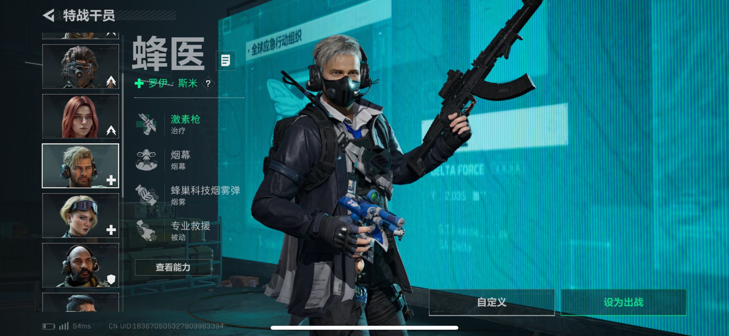 SJZCMW419931三角洲行动账号详情图7