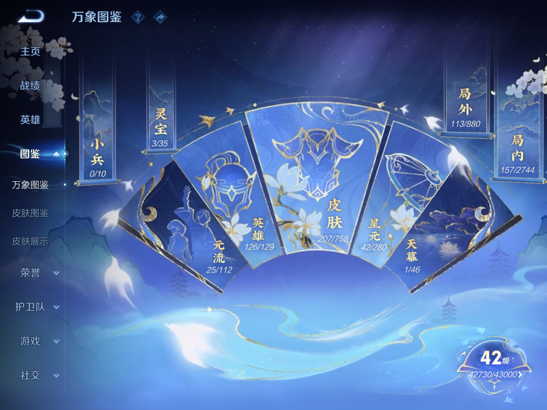 WZCMW469632王者荣耀账号详情图4