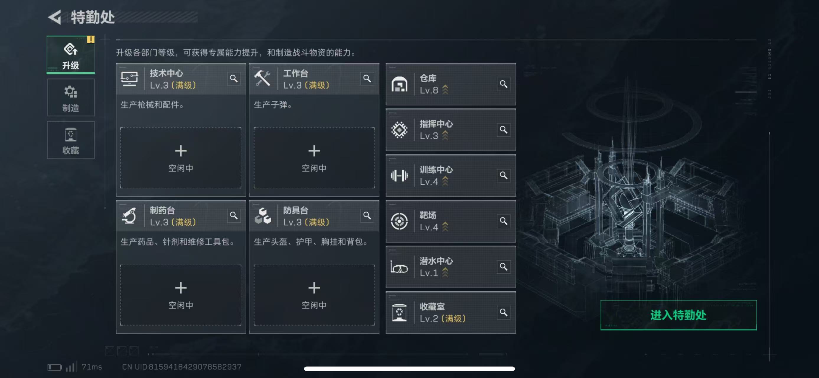 SJZCMW416671三角洲行动账号详情图6 SJZCMW416671三角洲行动账号详情图6