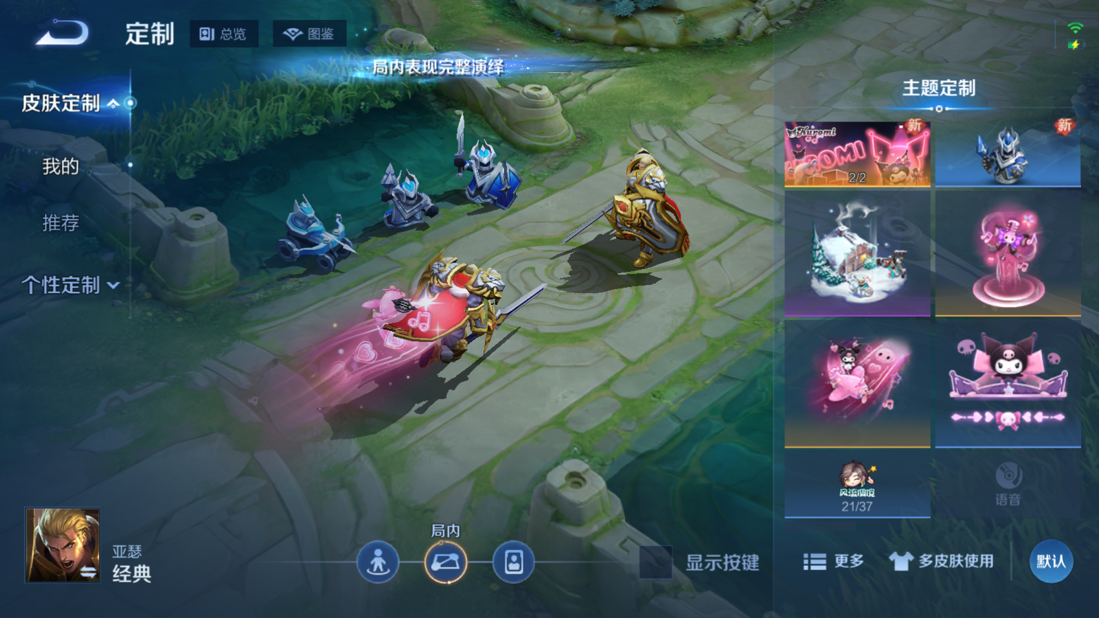 WZCMW470107王者荣耀账号详情图34