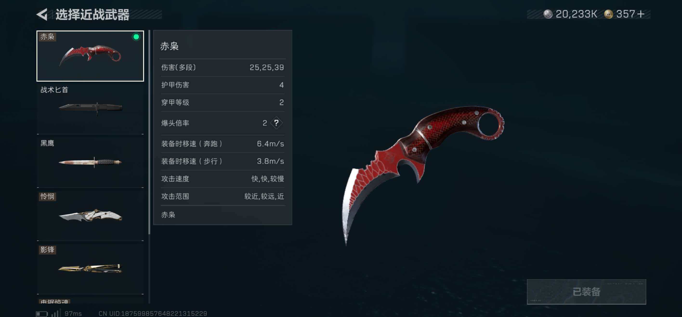 SJZCMW416537三角洲行动账号详情图15