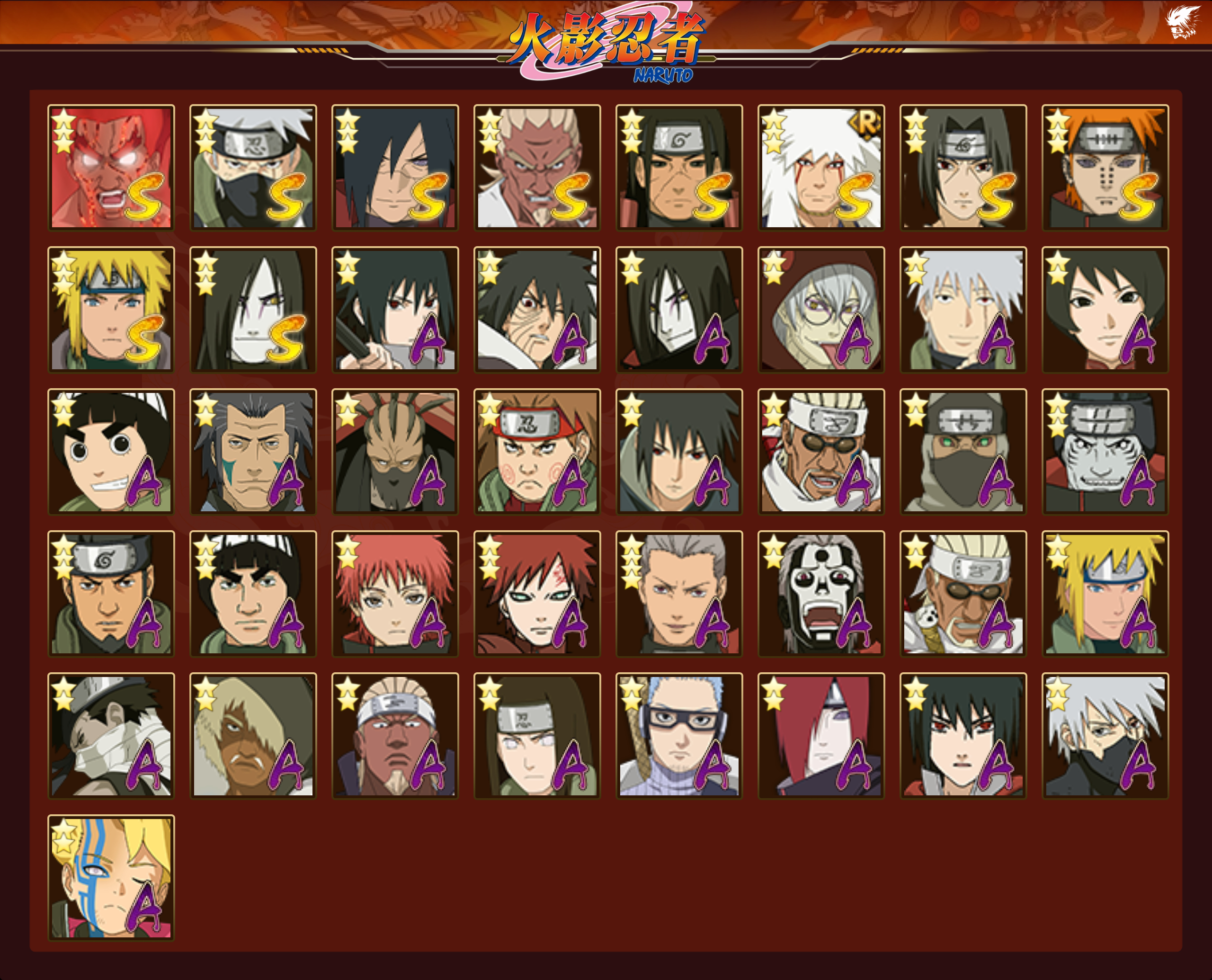 HYCMW43976火影忍者账号详情图15