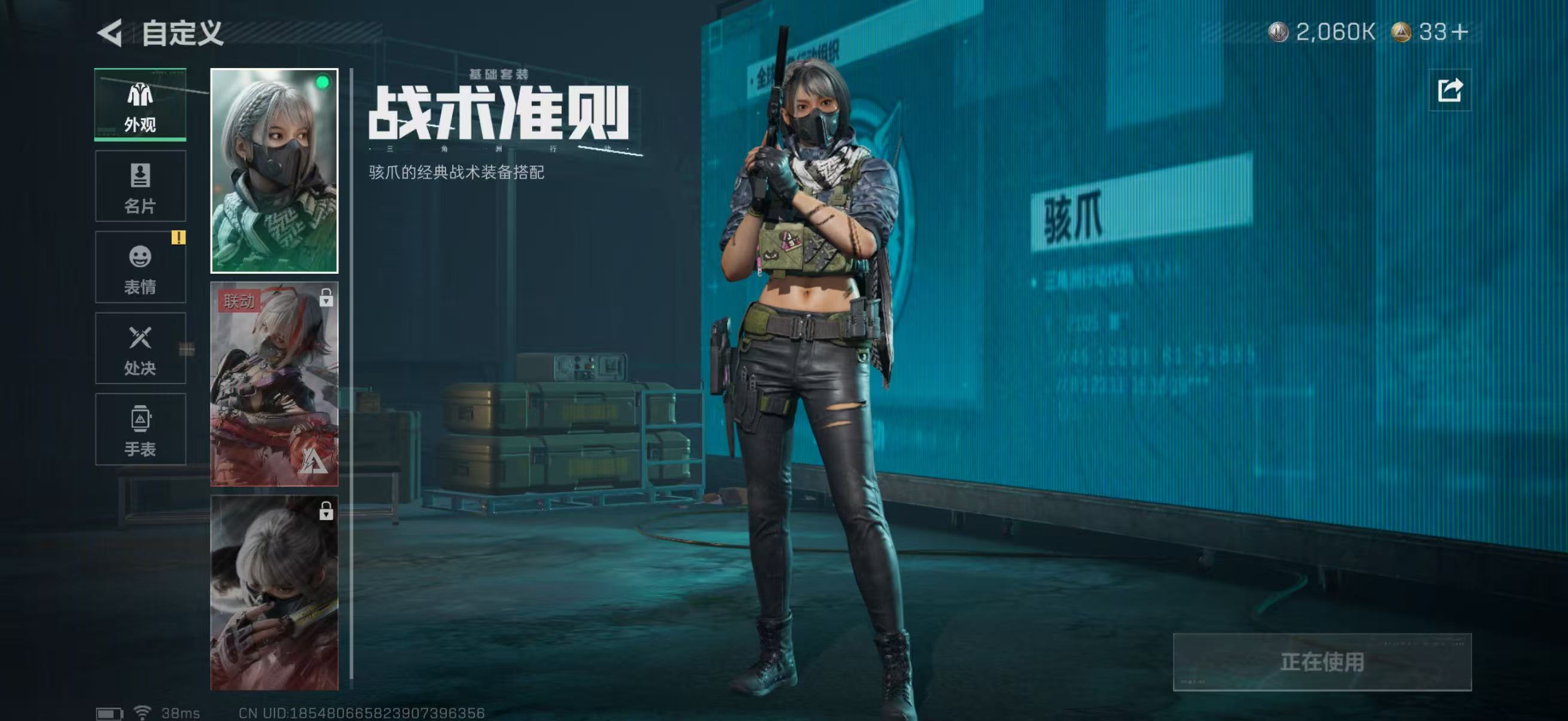 SJZCMW419899三角洲行动账号详情图6 SJZCMW419899三角洲行动账号详情图6