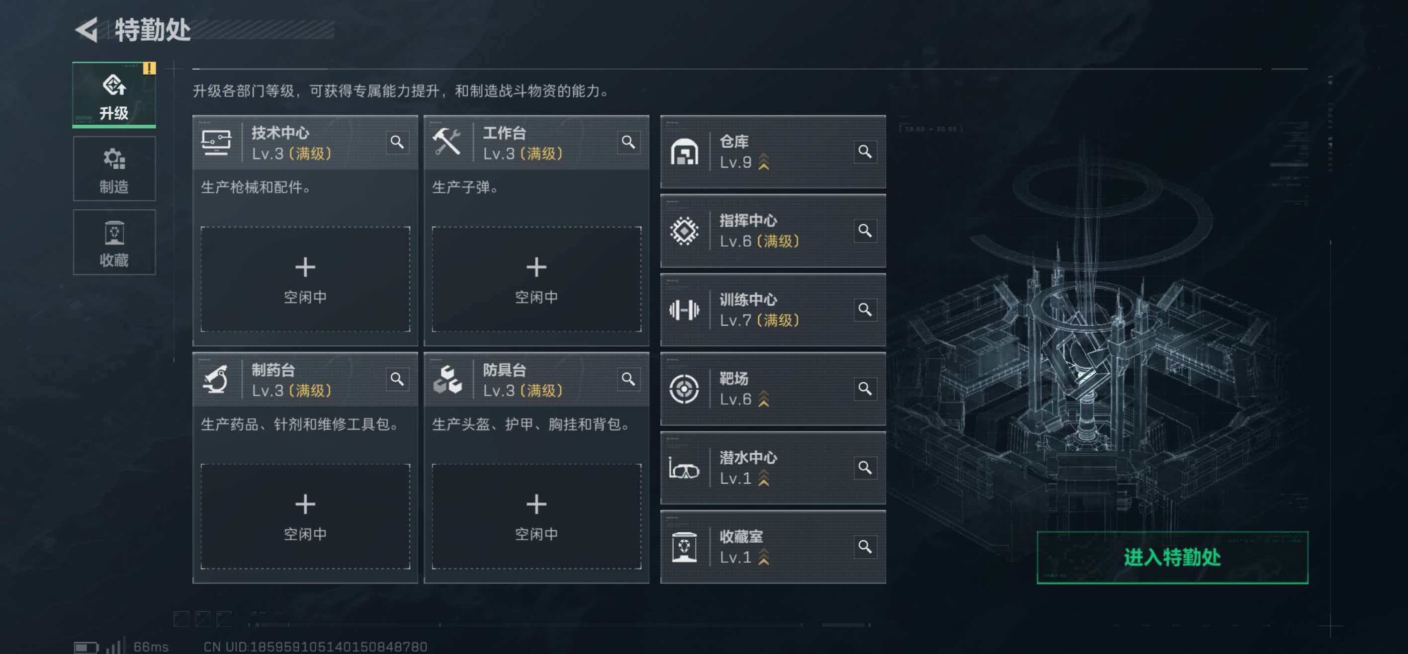 SJZCMW416510三角洲行动账号详情图12