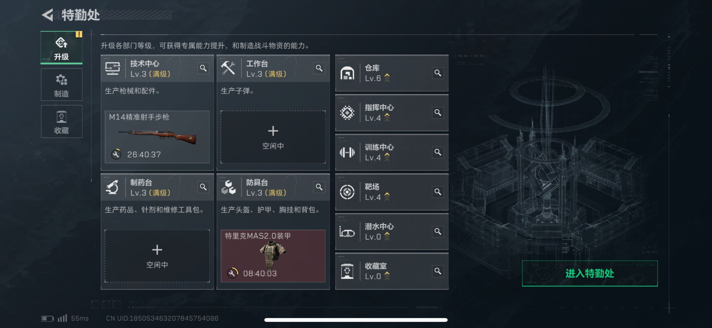 SJZCMW416479三角洲行动账号详情图6