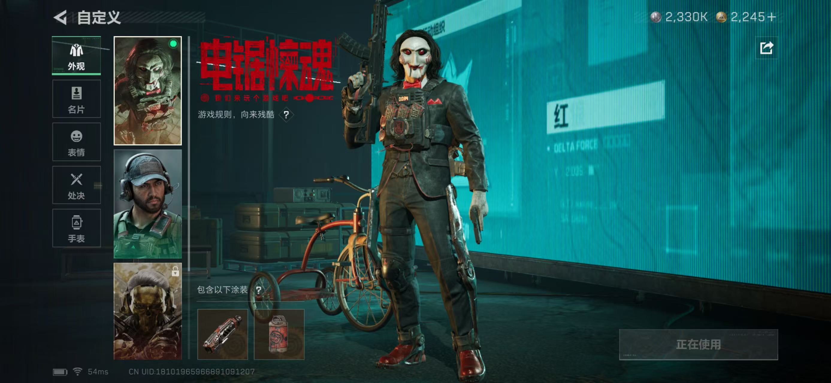 SJZCMW416616三角洲行动账号详情图3