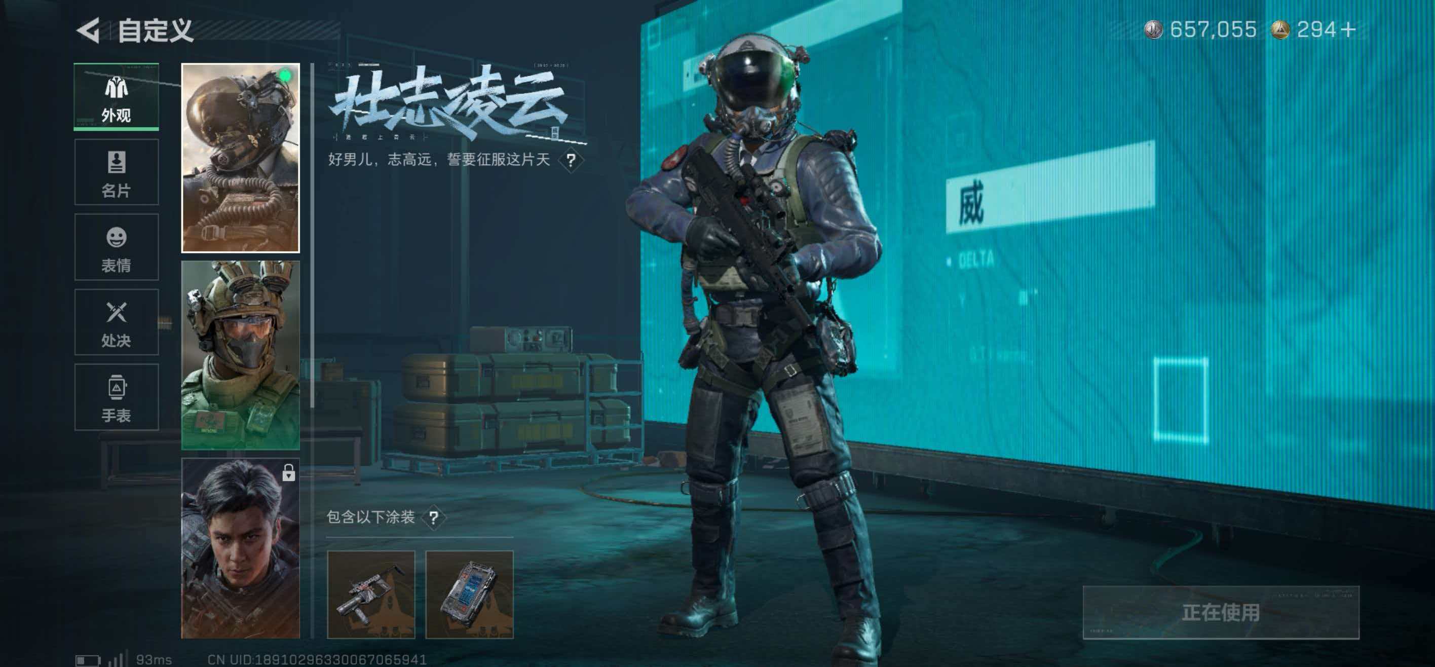 SJZCMW416515三角洲行动账号详情图10 SJZCMW416515三角洲行动账号详情图10