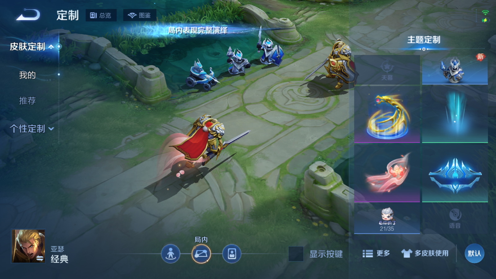 WZCMW469604王者荣耀账号详情图13