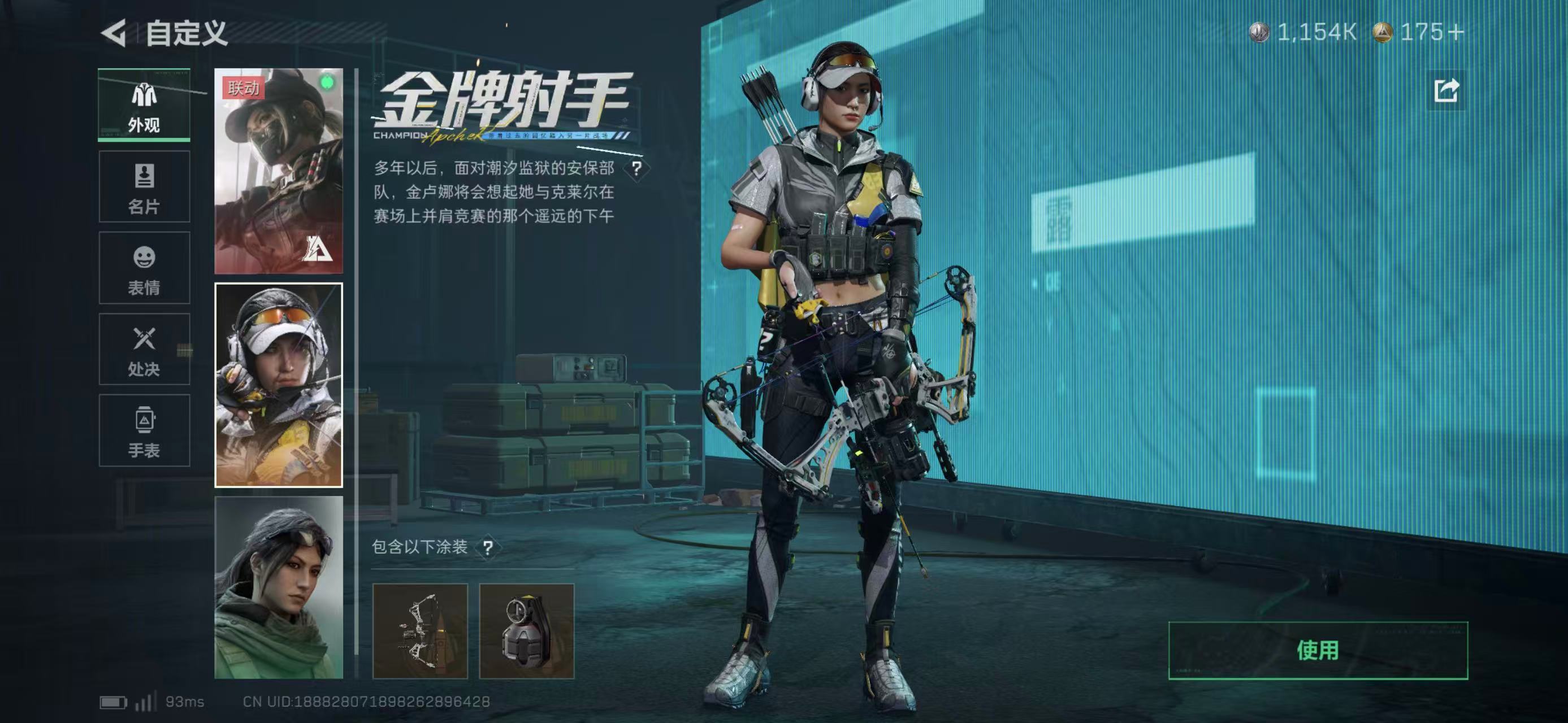 SJZCMW416438三角洲行动账号详情图4