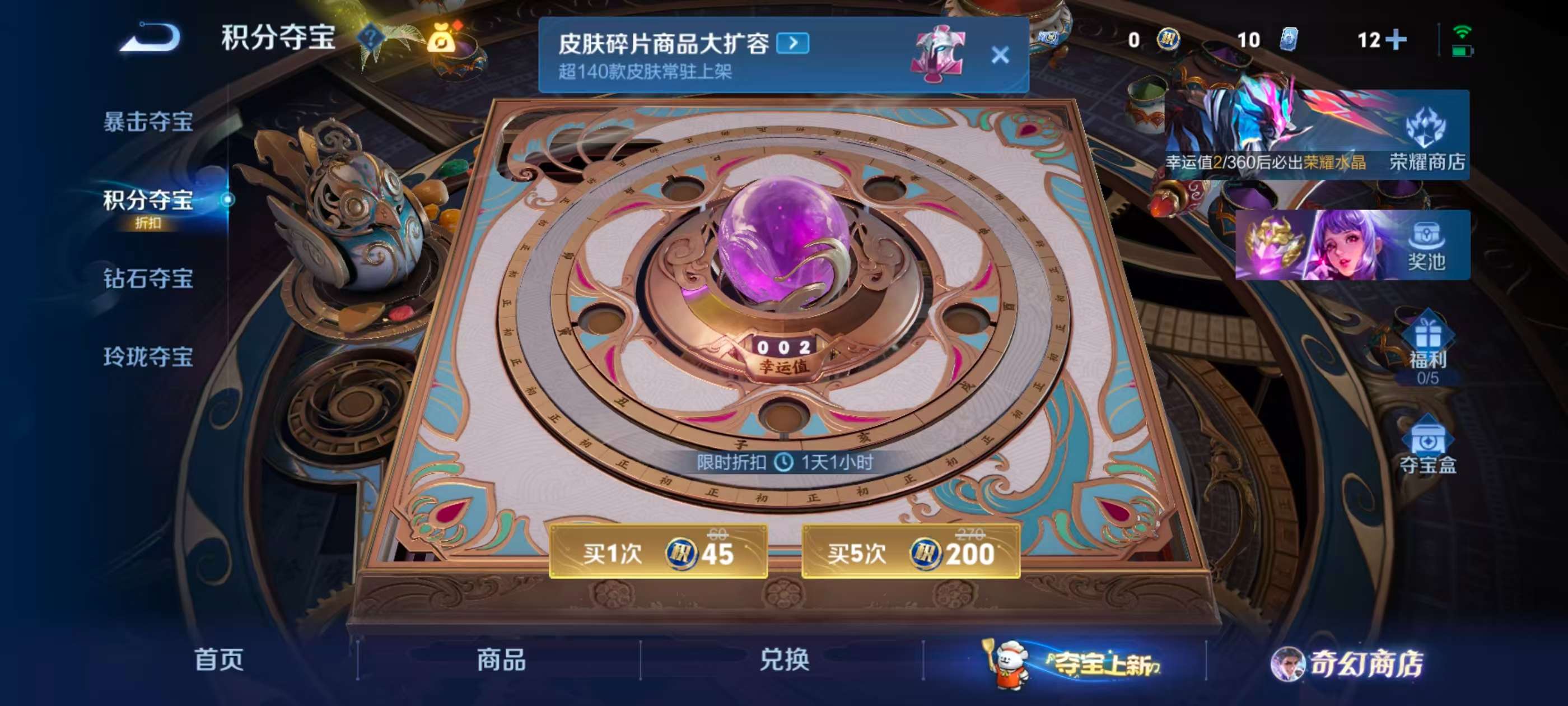 WZCMW461247王者荣耀账号详情图6