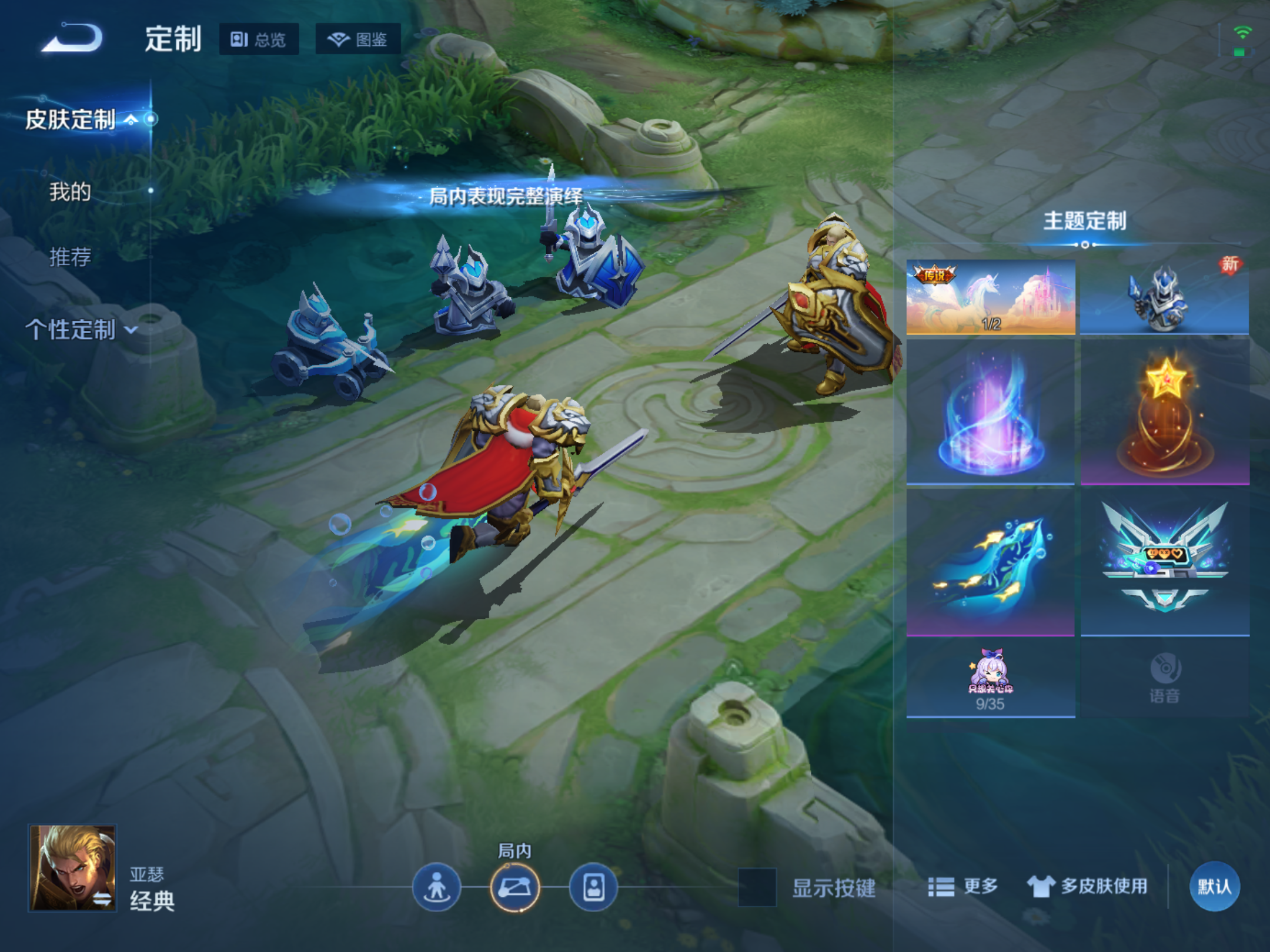 WZCMW469635王者荣耀账号详情图21