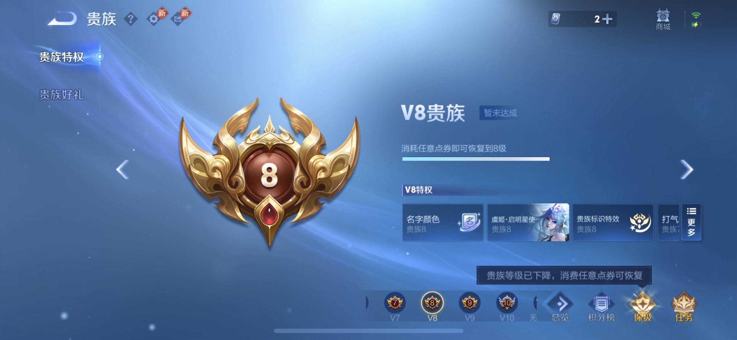 WZCMW461220王者荣耀账号详情图5