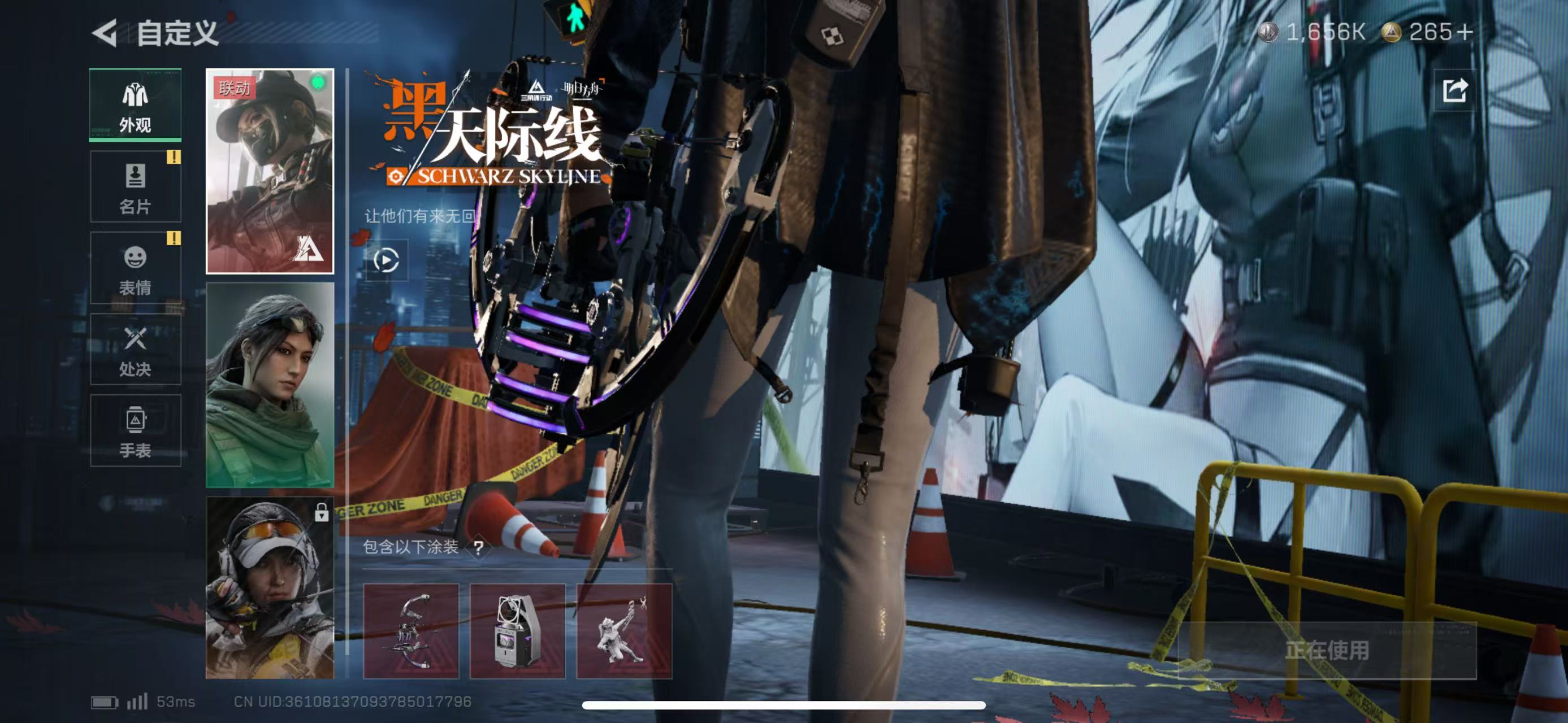 SJZCMW416571三角洲行动账号详情图8