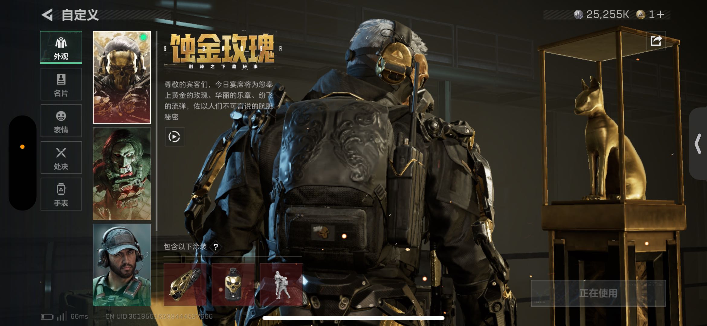 SJZCMW416598三角洲行动账号详情图3 SJZCMW416598三角洲行动账号详情图3