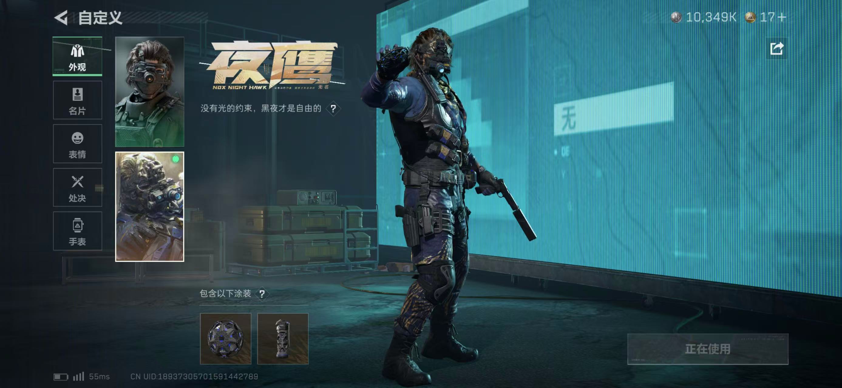 SJZCMW425237三角洲行动账号详情图7