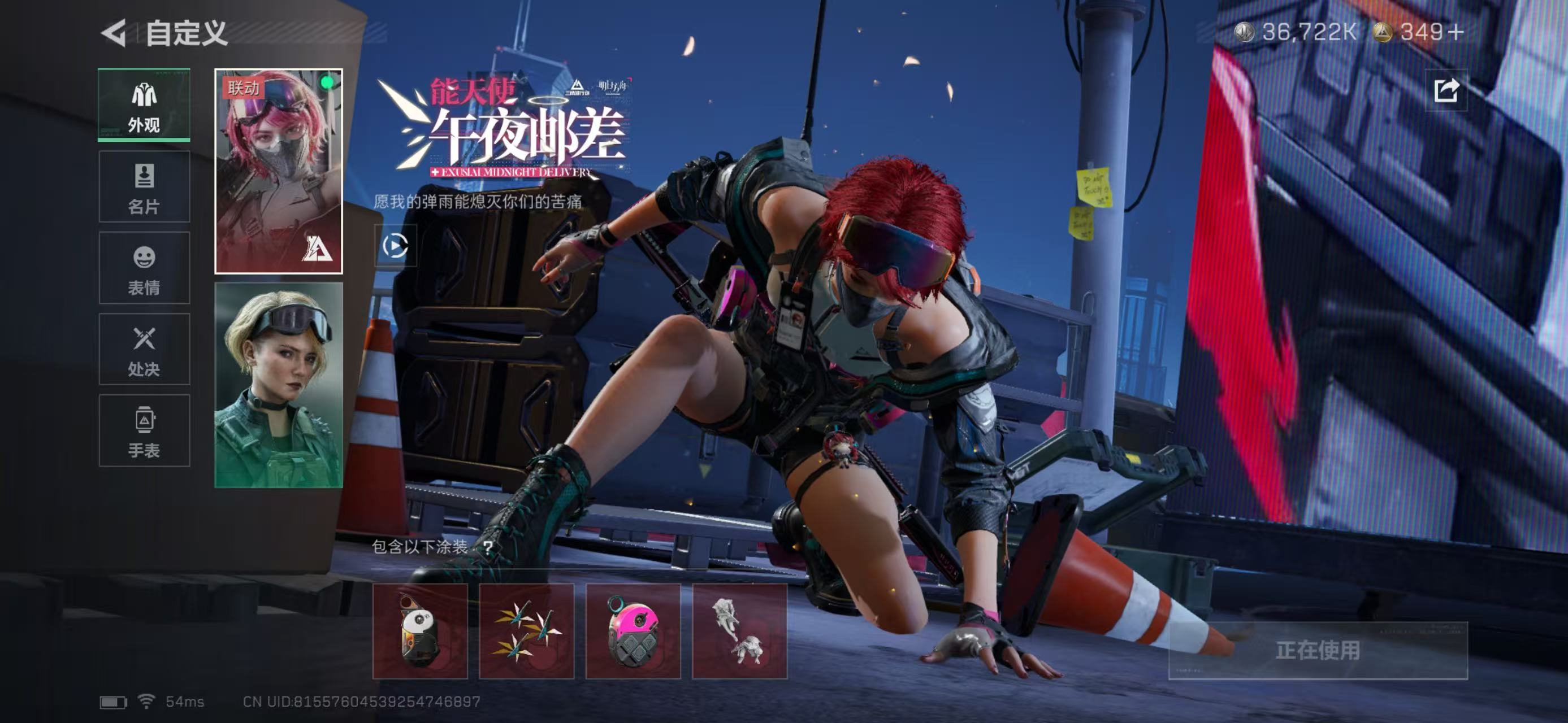 SJZCMW425240三角洲行动账号详情图10